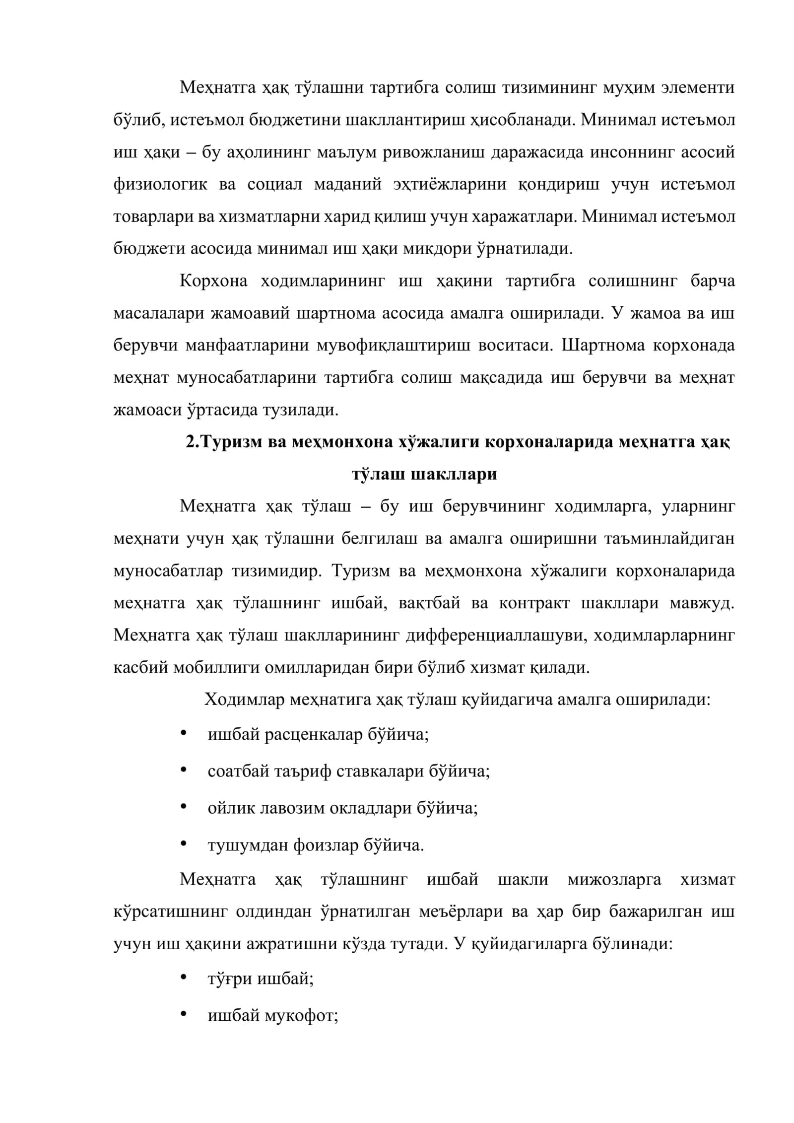 Туризм ва меҳмонхона хўжалиги корхоналарида иш ҳақи ва меҳнат унумдорлиги 3
