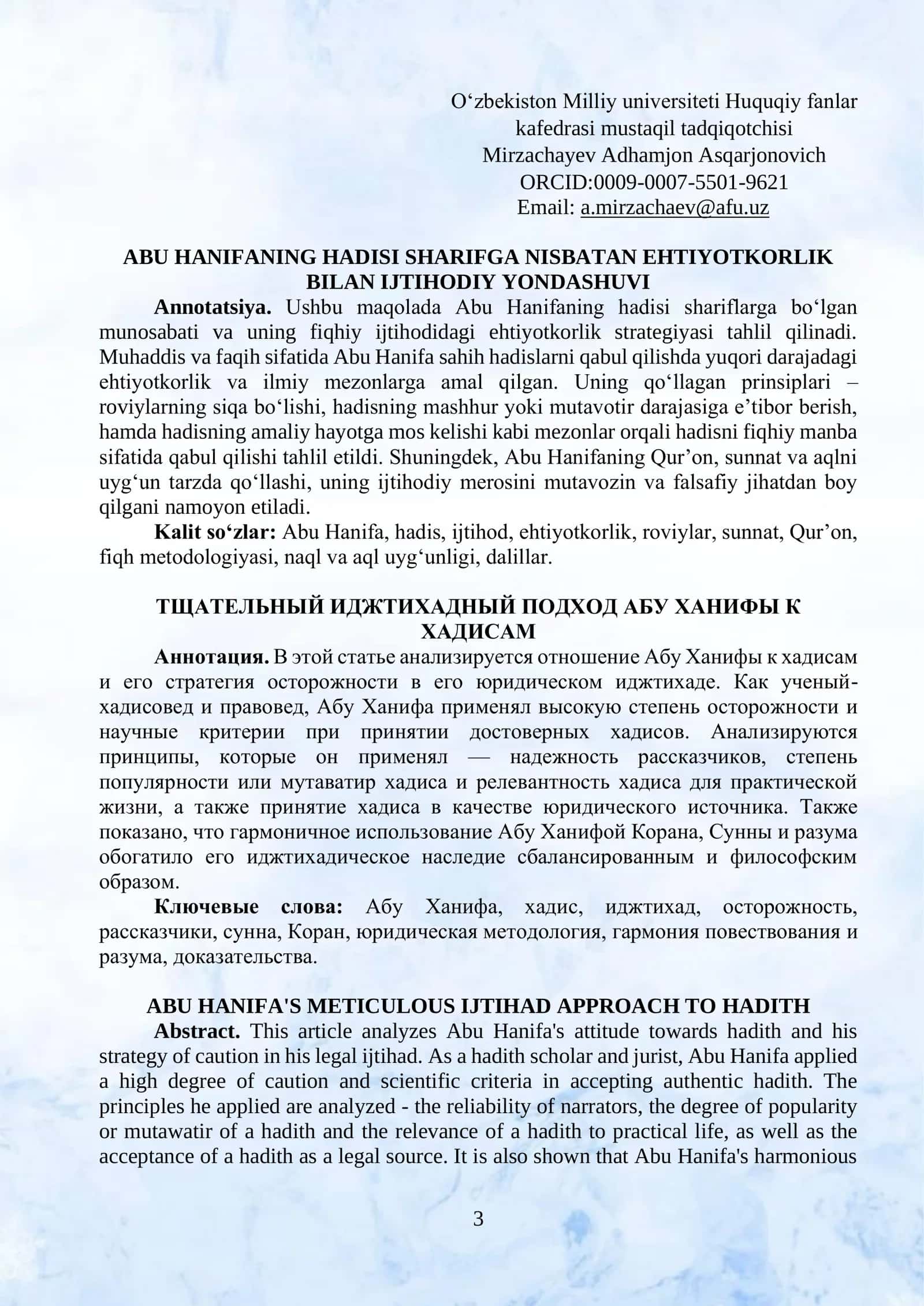 ABU HANIFANING HADISI SHARIFGA NISBATAN EHTIYOTKORLIK BILAN IJTIHODIY YONDASHUVI 3