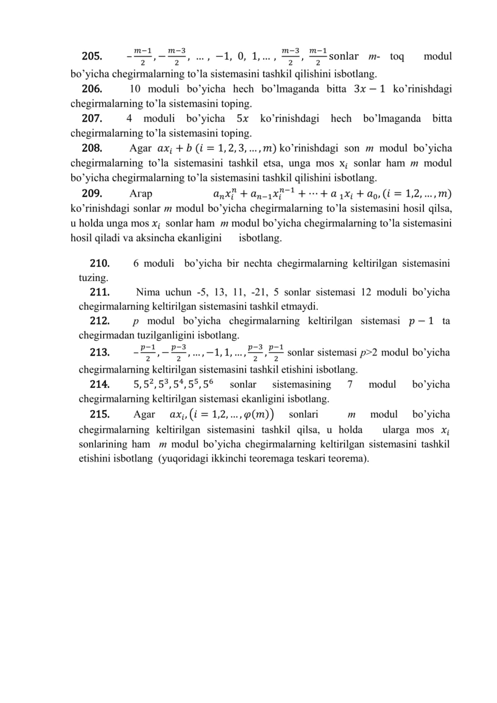 Chegirma sinflar halqasi 3