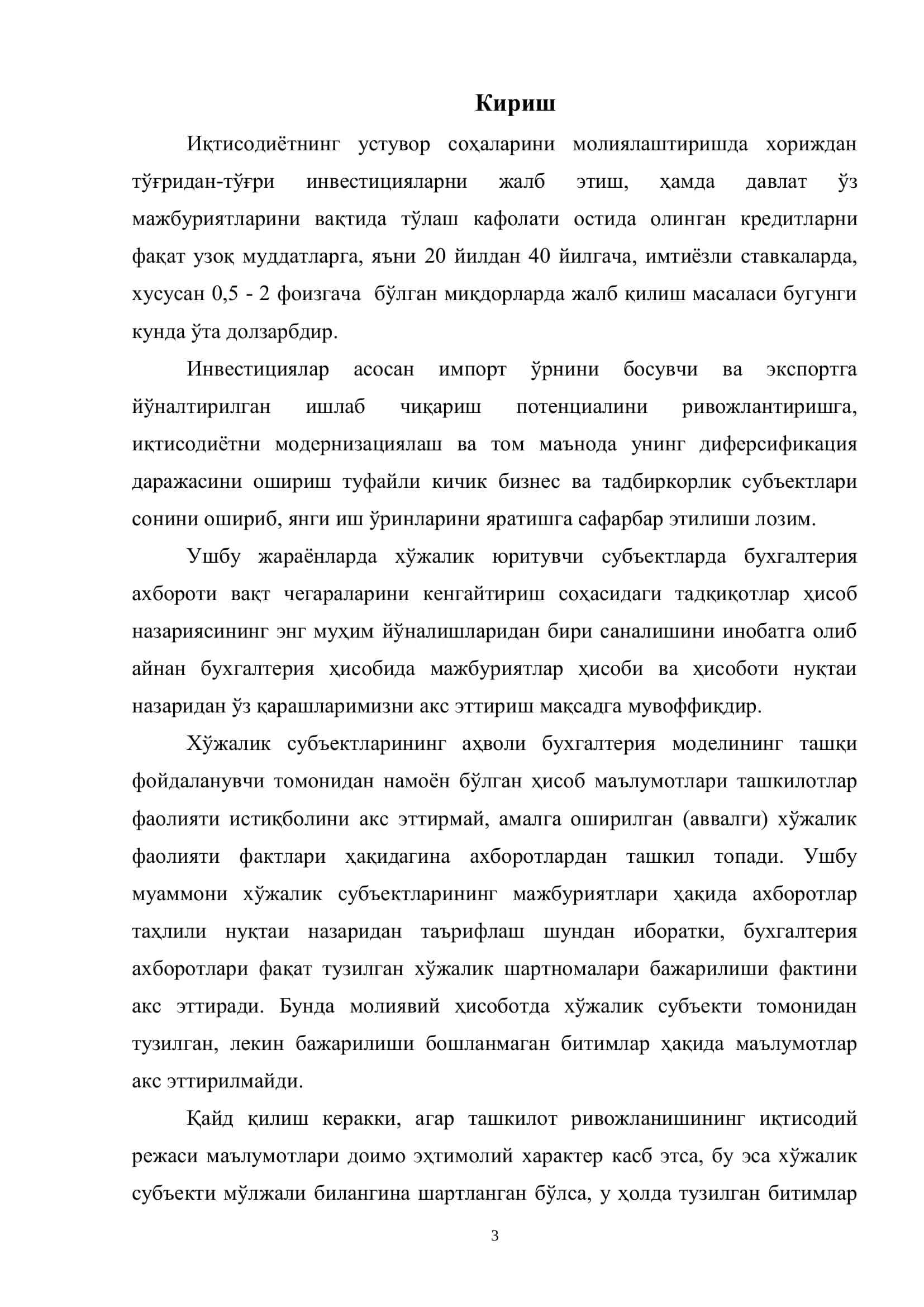 Дебиторлик ва Кредиторлик Қарзлари Таҳлили 3