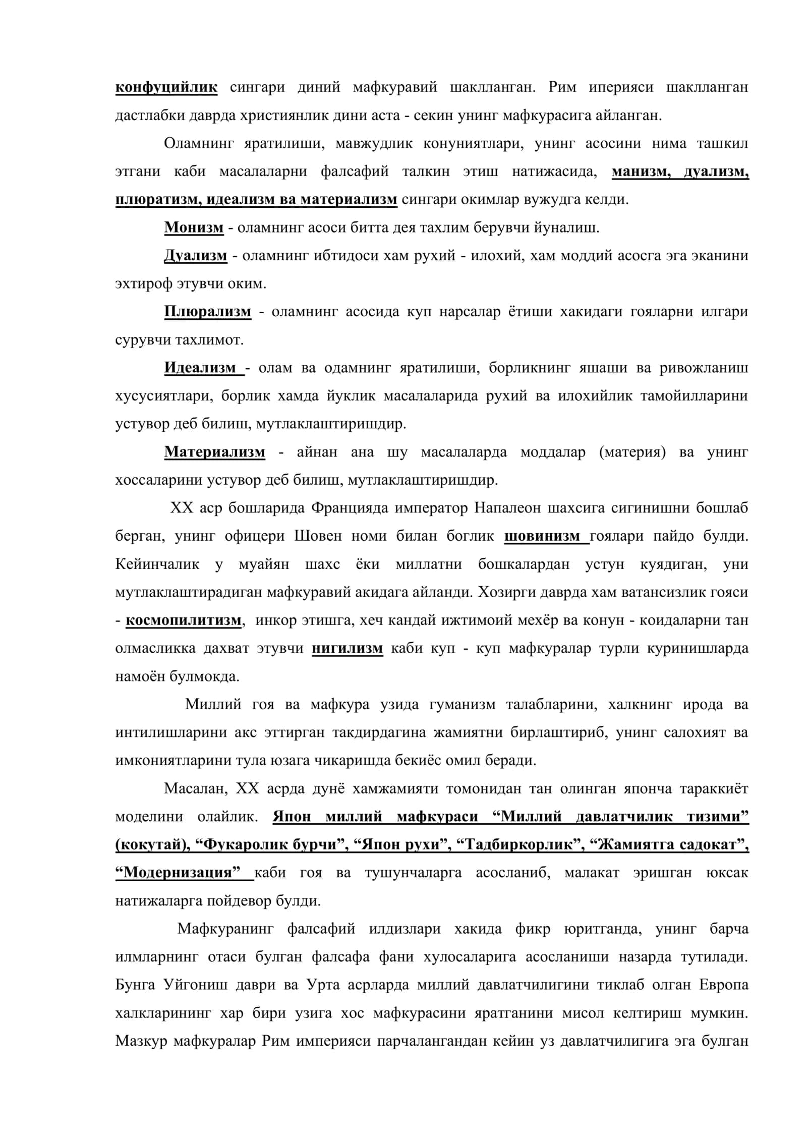 Гоя ва мафкура тушунчалари ва уларнинг мохияти. бунёдкор ва вайронкор гоялар. махаллийчилик, миллатчилик, диний экстремизм, диний фундаментализм 3