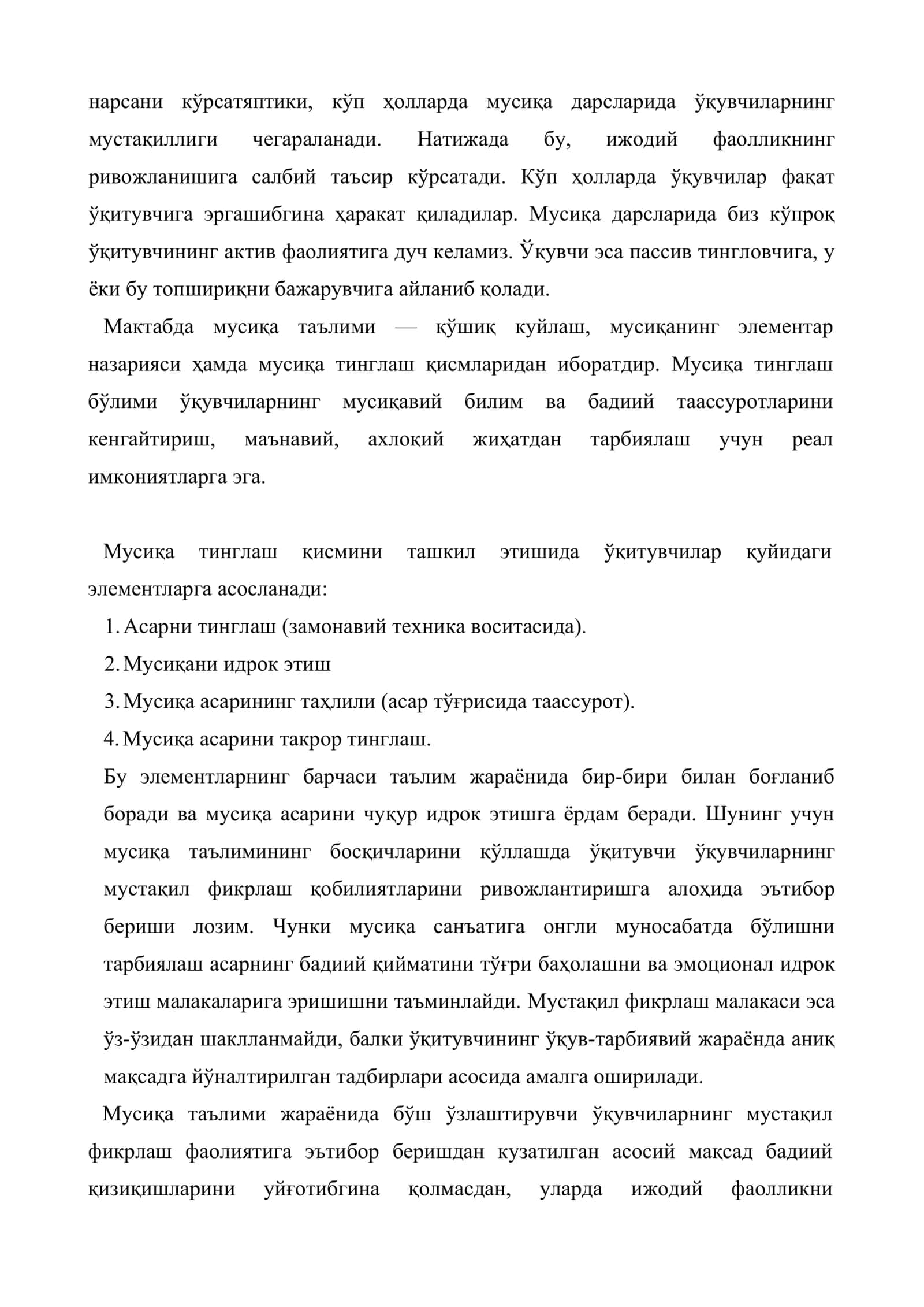 Умумтаълим мактабларида мусиқа маданияти фанини ўқитилишида тарбияси қийин бўш ўзлаштирувчи ўқувчиларга бадиий тарбия бериш усуллари 3