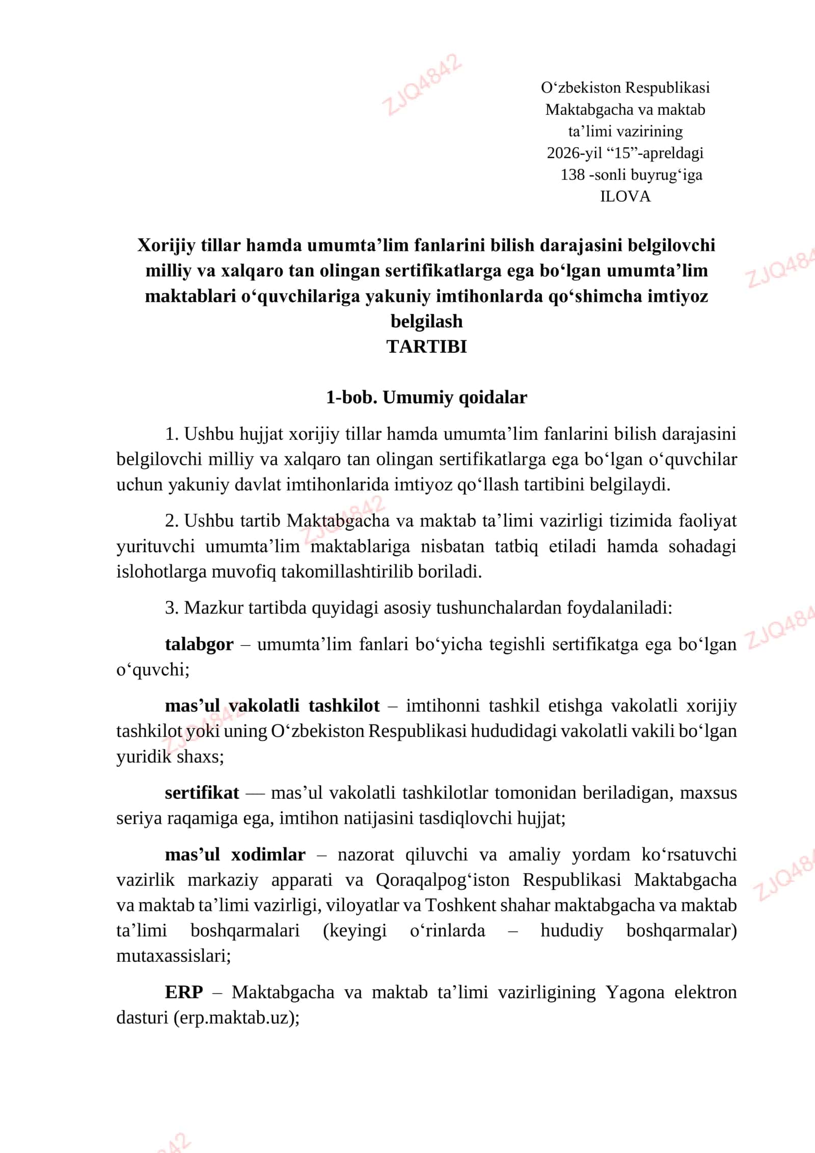 Xorijiy til hamda fanlar boʻyicha milliy va xalqaro tan olingan sertifikatlarni maktabdagi yakuniy imtihonlarda tan olish tizimini joriy etish buyrugʻi 3