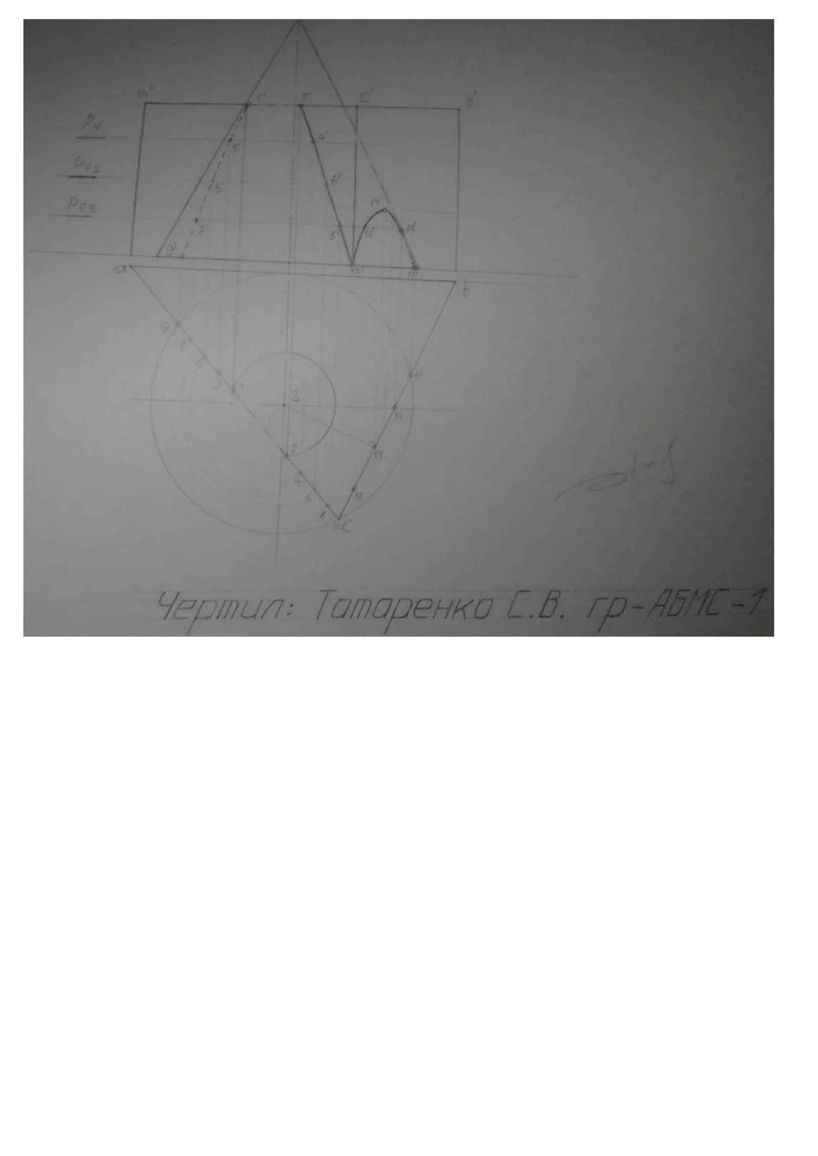 Сиртларни узаро кесишуви. (Текисликлар усули) 3