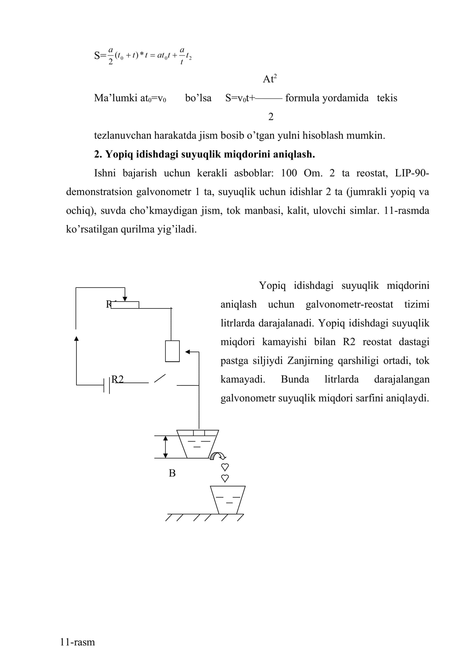 Fizika fanidan qo’lda yasalgan asboblar va ulardan dars jarayonida foydalanish 3