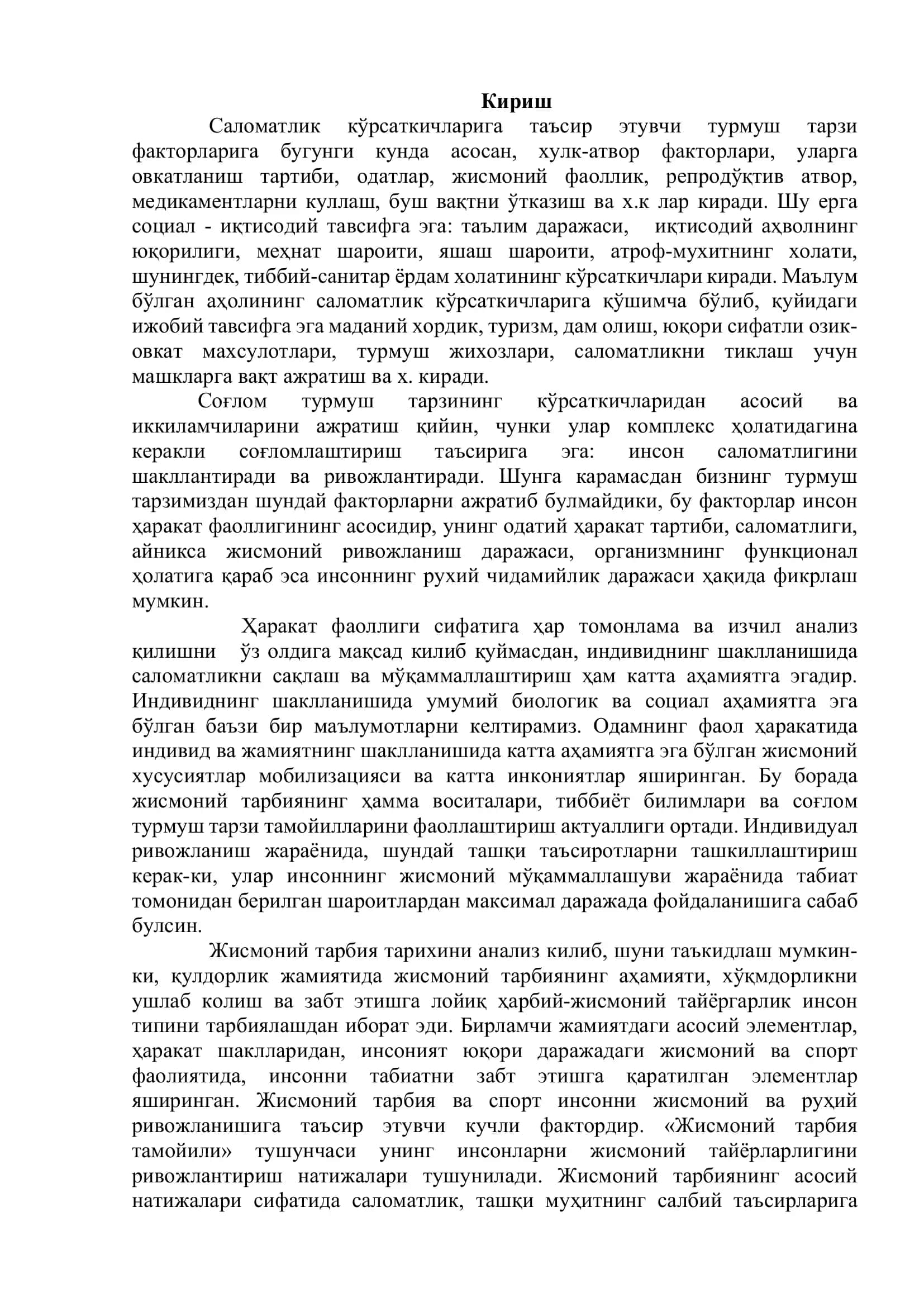 Ҳаракат фаоллиги ва саломатлик 3