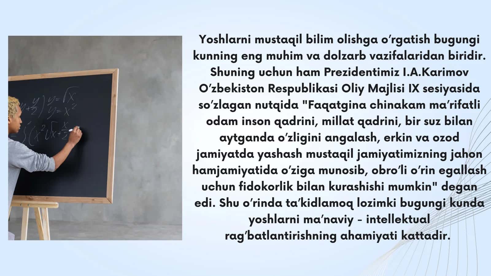 TA'LIM OLGANLIKNI TASHXIS ETISH, Ta'lim olganlik tushunchasi va uning mazmuni 3