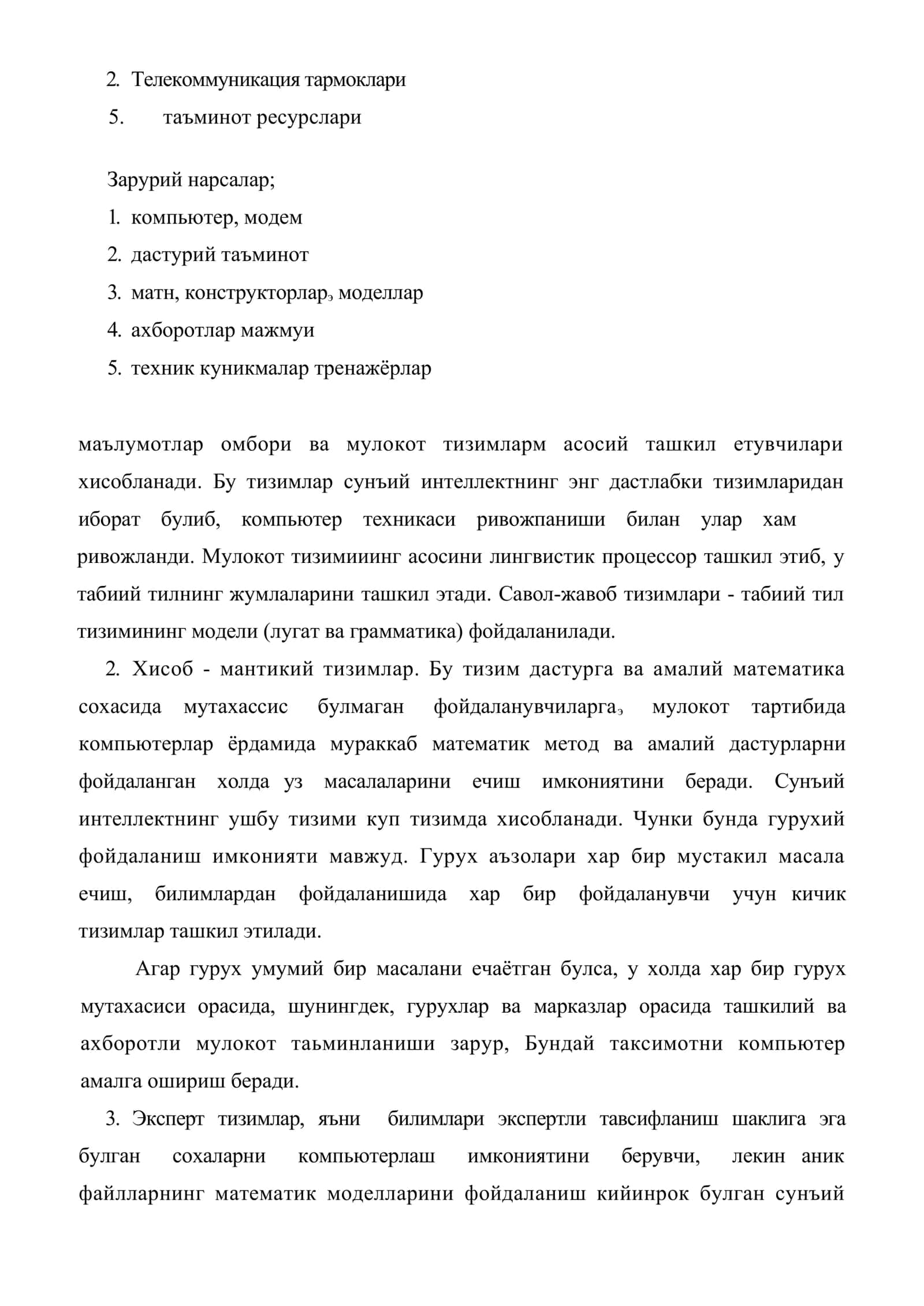 Укувчиларнинг эгаллаган билим, малака ва куникмаларини бахолашда рейтинг тизимини куллаш ва тест топширикларини тузиш 3