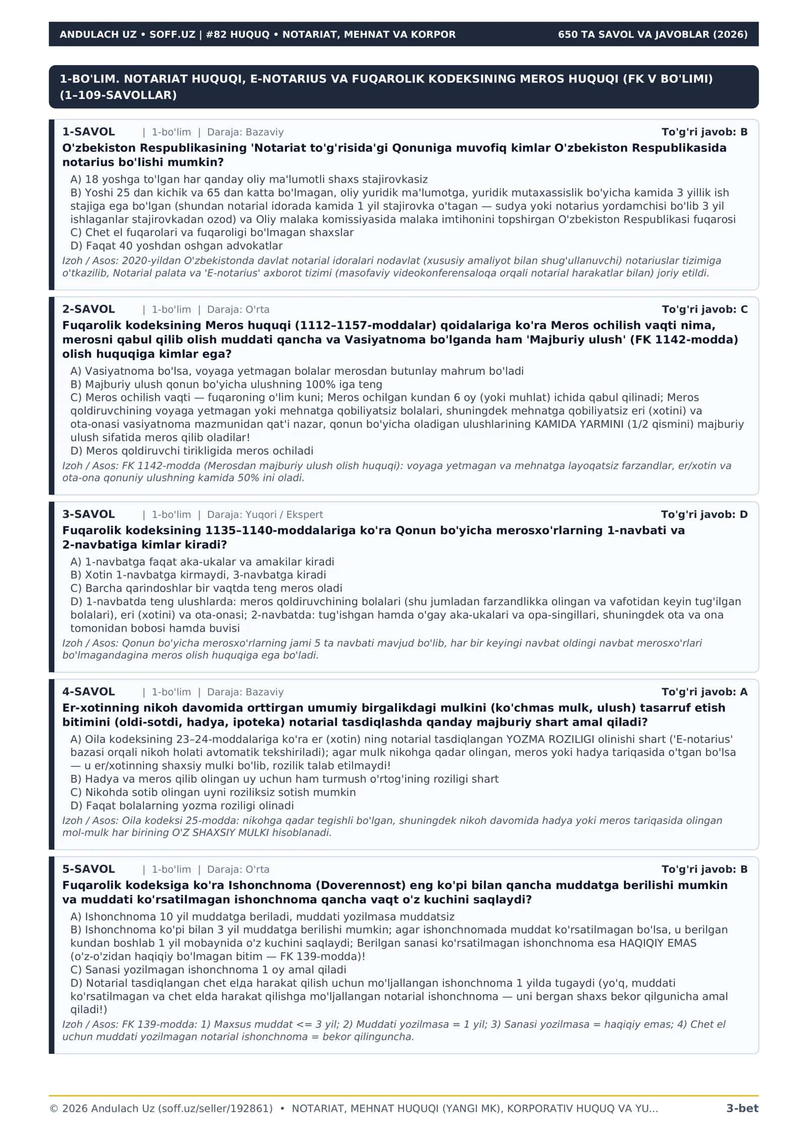 Notariuslikka, davlat organlari yuriskonsultligiga va Adliya attestatsiyasiga kiruvchilar uchun 650 ta suhbat savoli, kazus va testlar 3