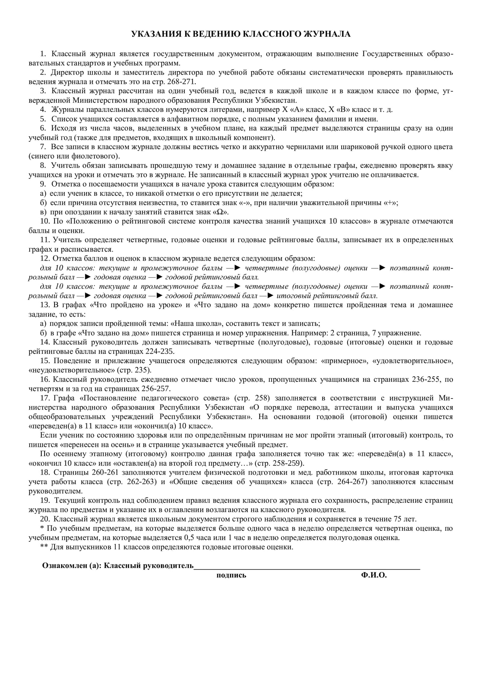 SINF JURNALI 3