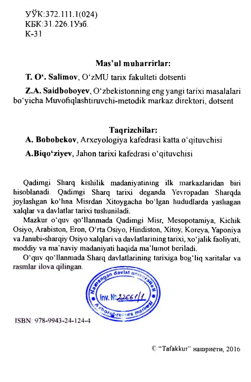 QADIMGI SHARQ TARIXI 3