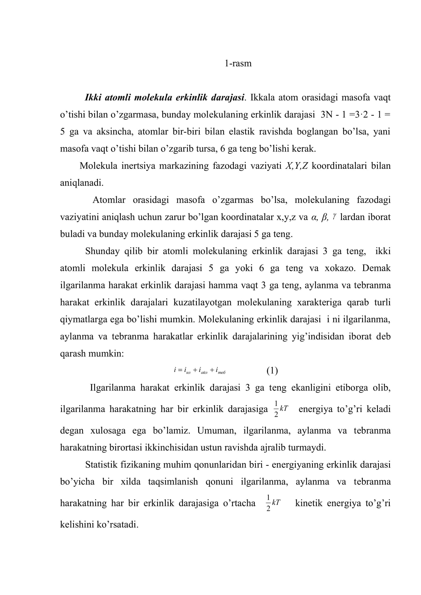 Erkinlik darajasi. Idеal gaz ichki enеrgiyasi. Tеrmodinamikaning birinchi qonuni. Idеal gazning issiqlik miqdori va sig’imi. Adiabatik jarayon 3