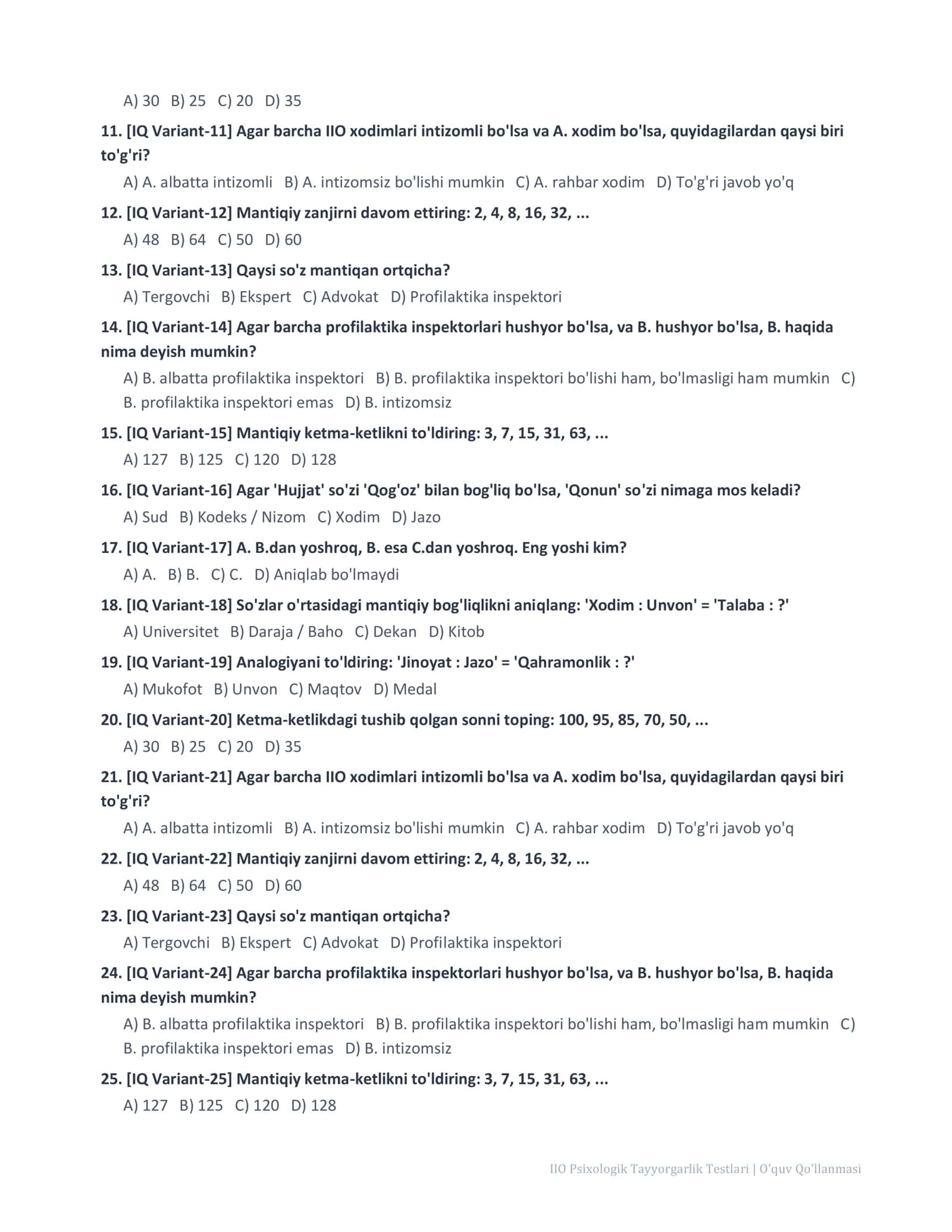 🏛️Ichki Ishlarga Kiruvchilar Uchun Psixologik Testlar To‘plami | 300+ Orginal Savollar 3