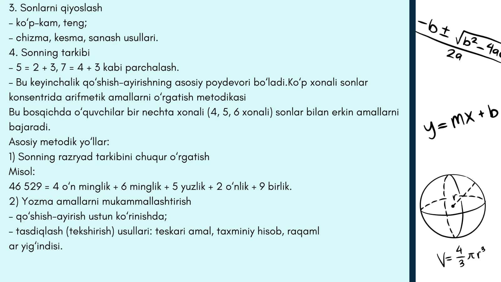 Nomanfiy sonlar ustida arifmetik amallarni oʻrgatish metodikasi 3
