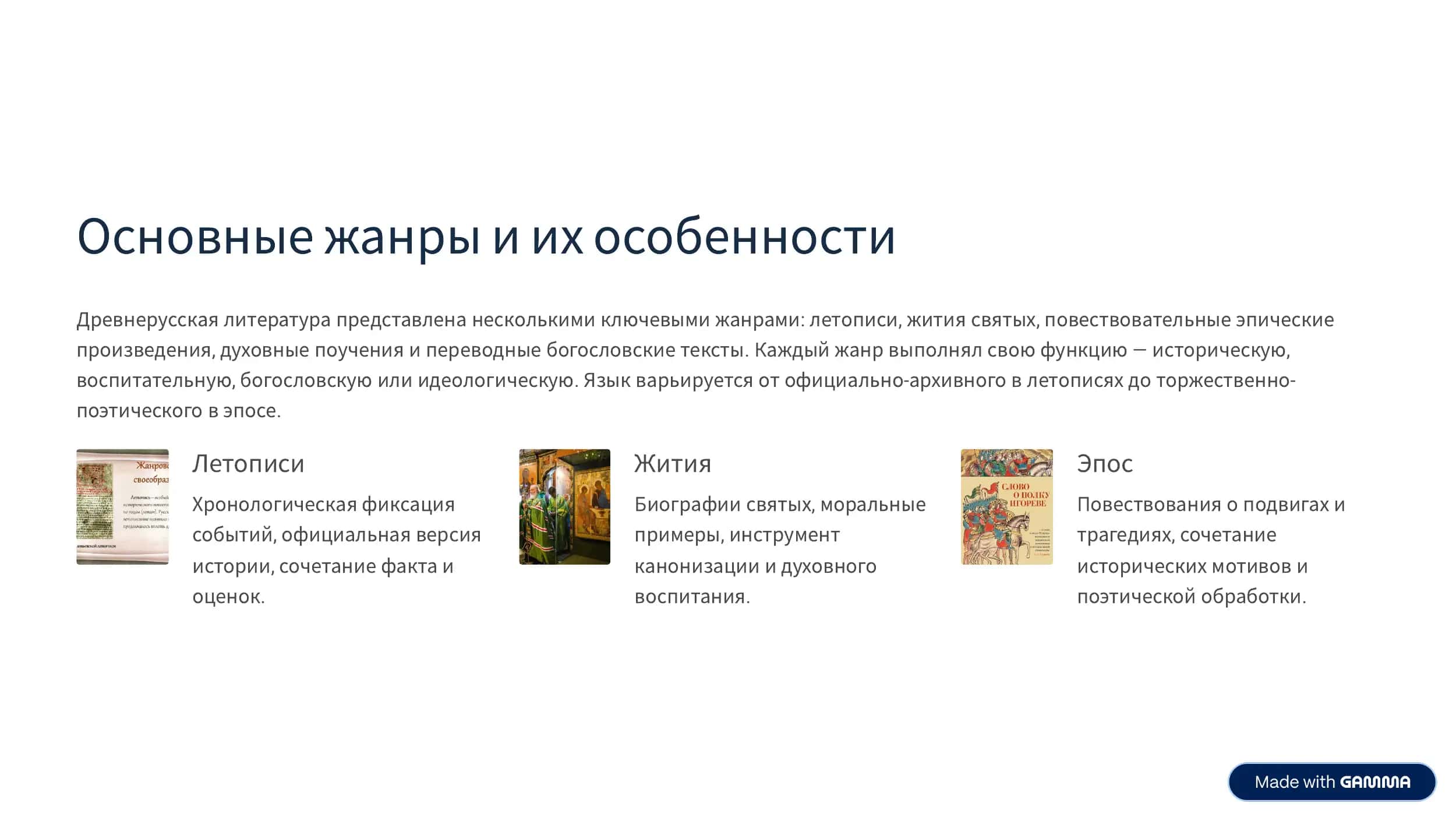 Курс: Курбонгулистон Ералиева 3