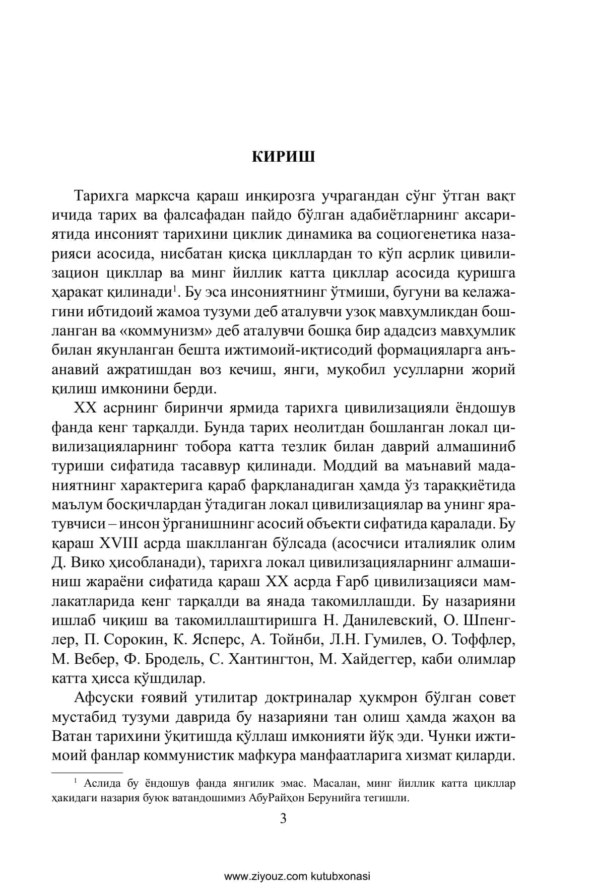Тарих ўқитиш методикаси 3