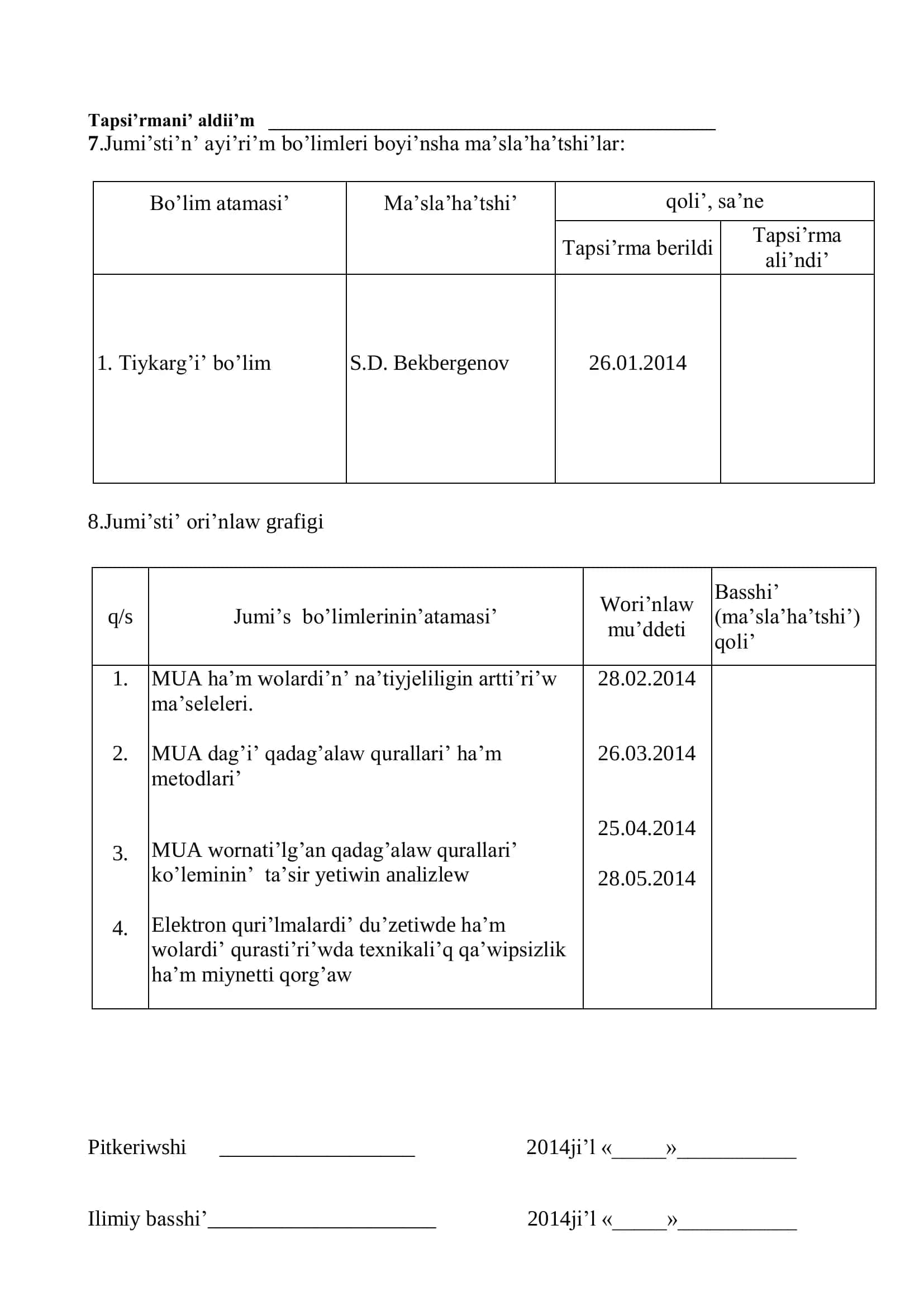 "Cifrli’ u’skenelerdin’ diagnostika usi’li’n signator analizator tiykari'" 3