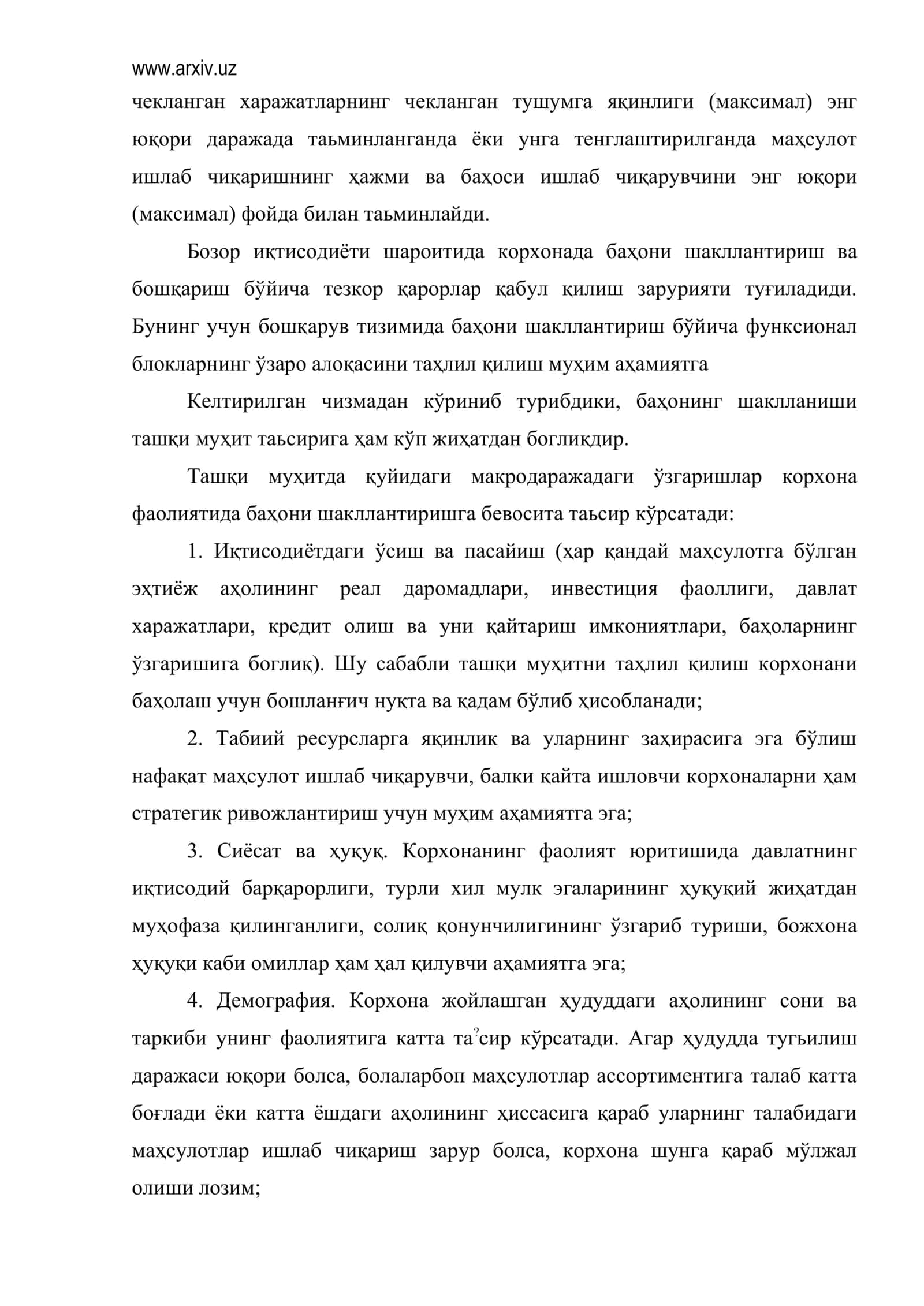 Корхона баҳо сиёсатида трансферт баҳонинг тутган орни ва мазмуни 3