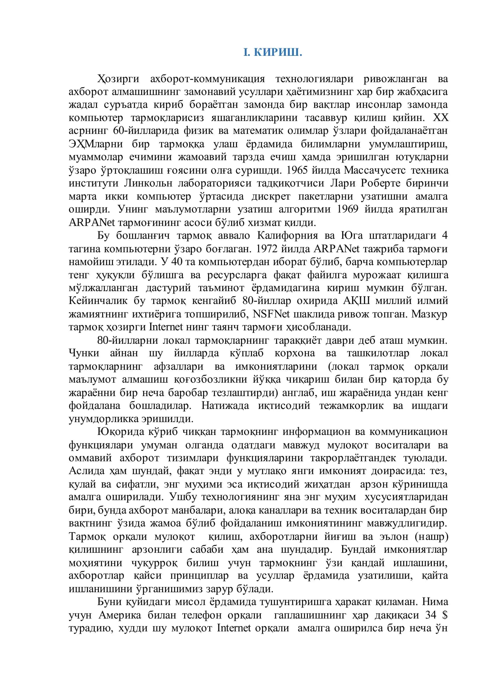“Тармоқ қурилмаларининг ишлаш принципи ва кузатилаѐтган хатоликларнинг олдини олиш” 3