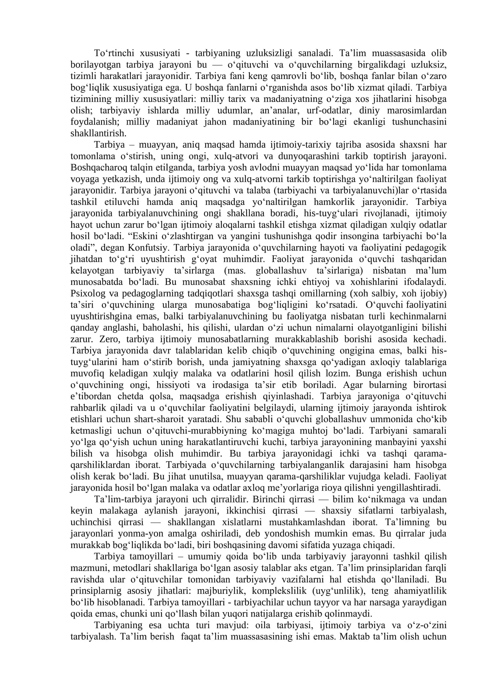 Tarbiya tizimida barkamol insonni ma’naviy tarbiyalash masalalari 3