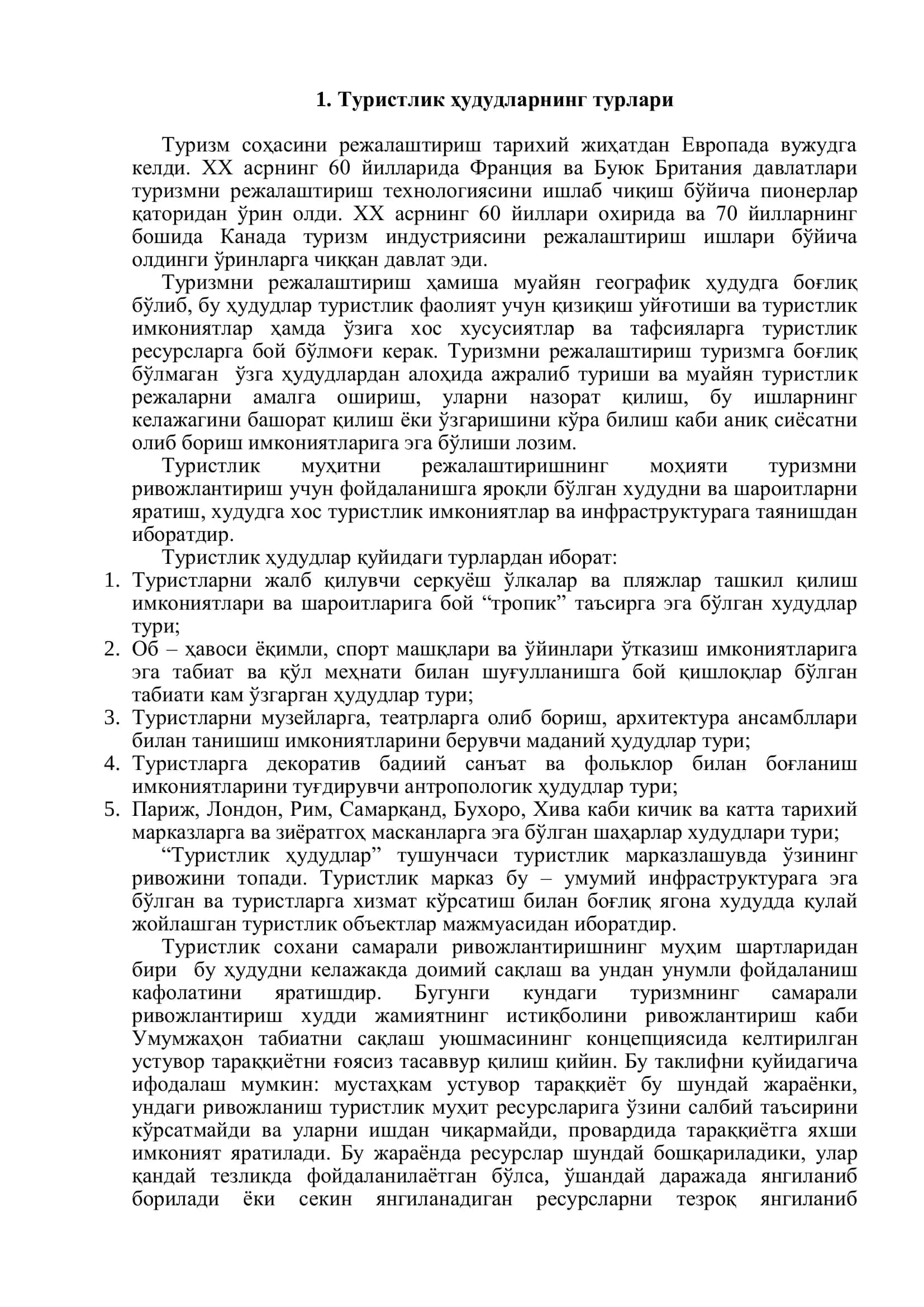 Туризмни режалаштиришнинг тамойиллари 3