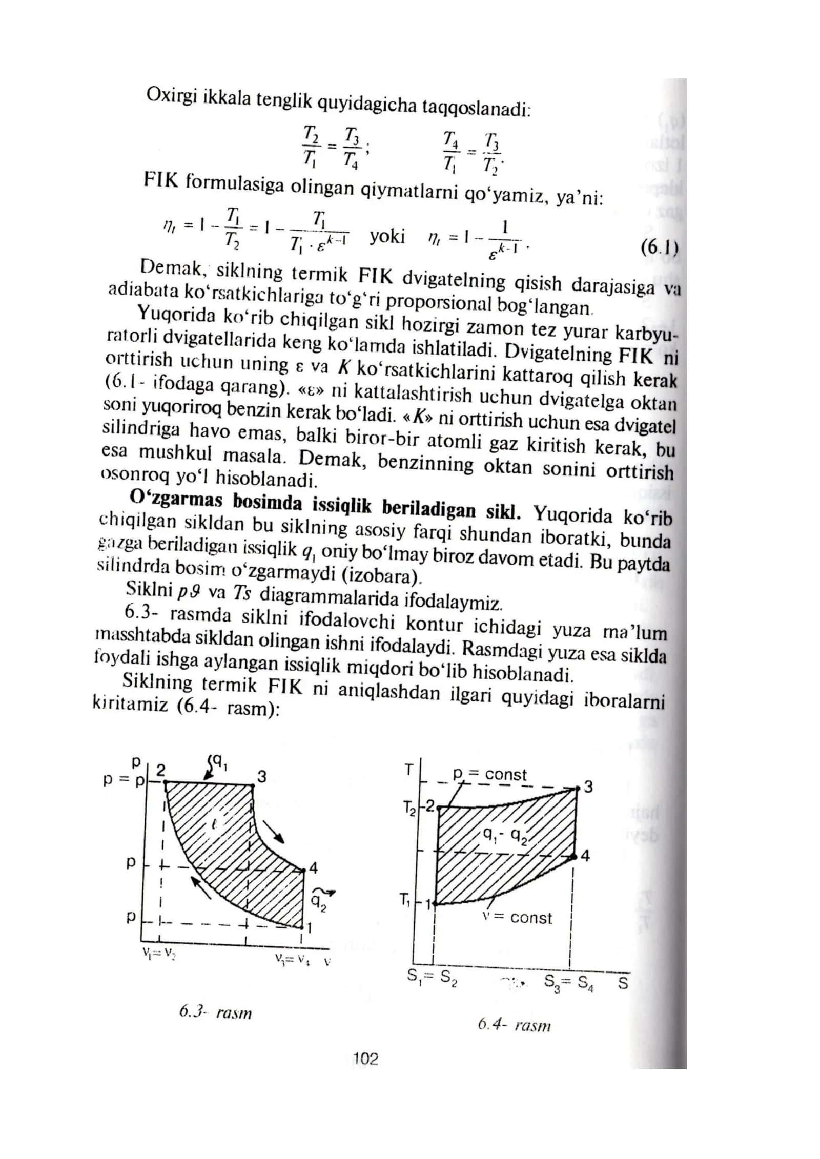 Ichki yonuv dvigatel 3