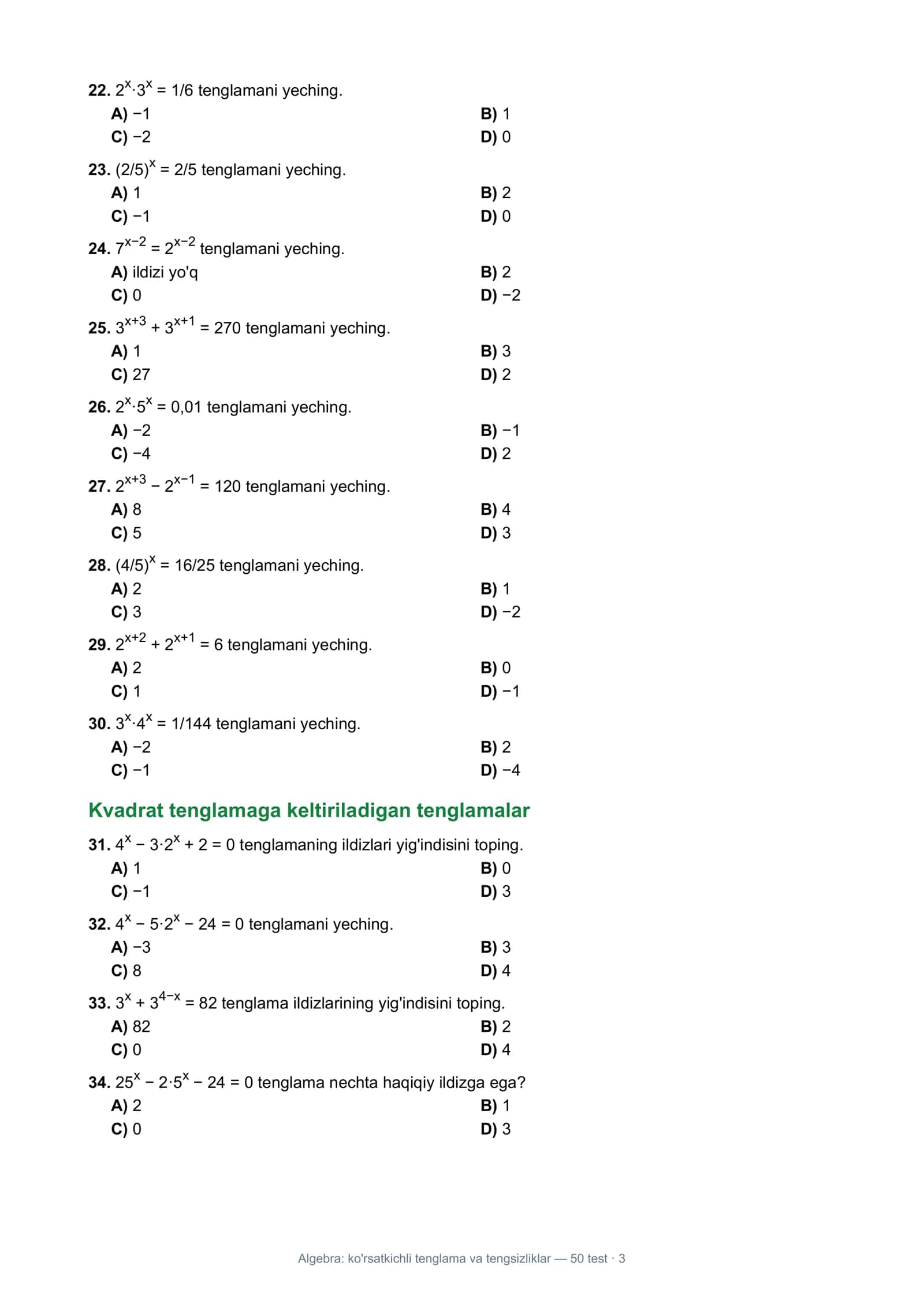 Algebra: Ko'rsatkichli tenglama va tengsizliklar 3