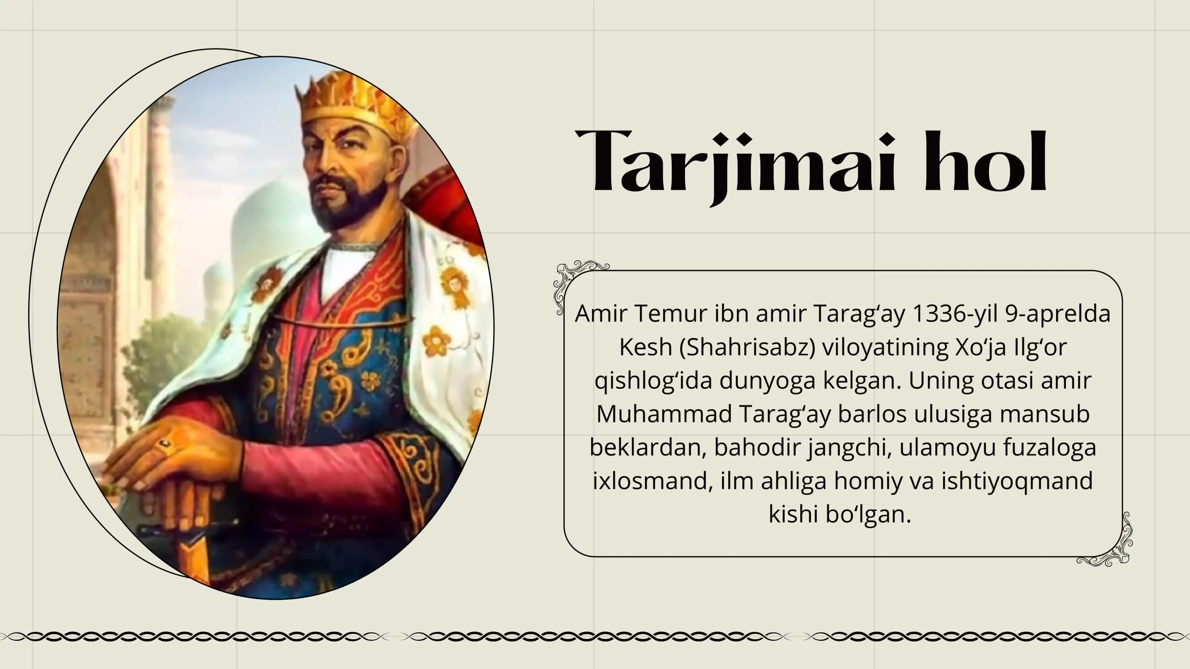 Amir Temur davlati 3
