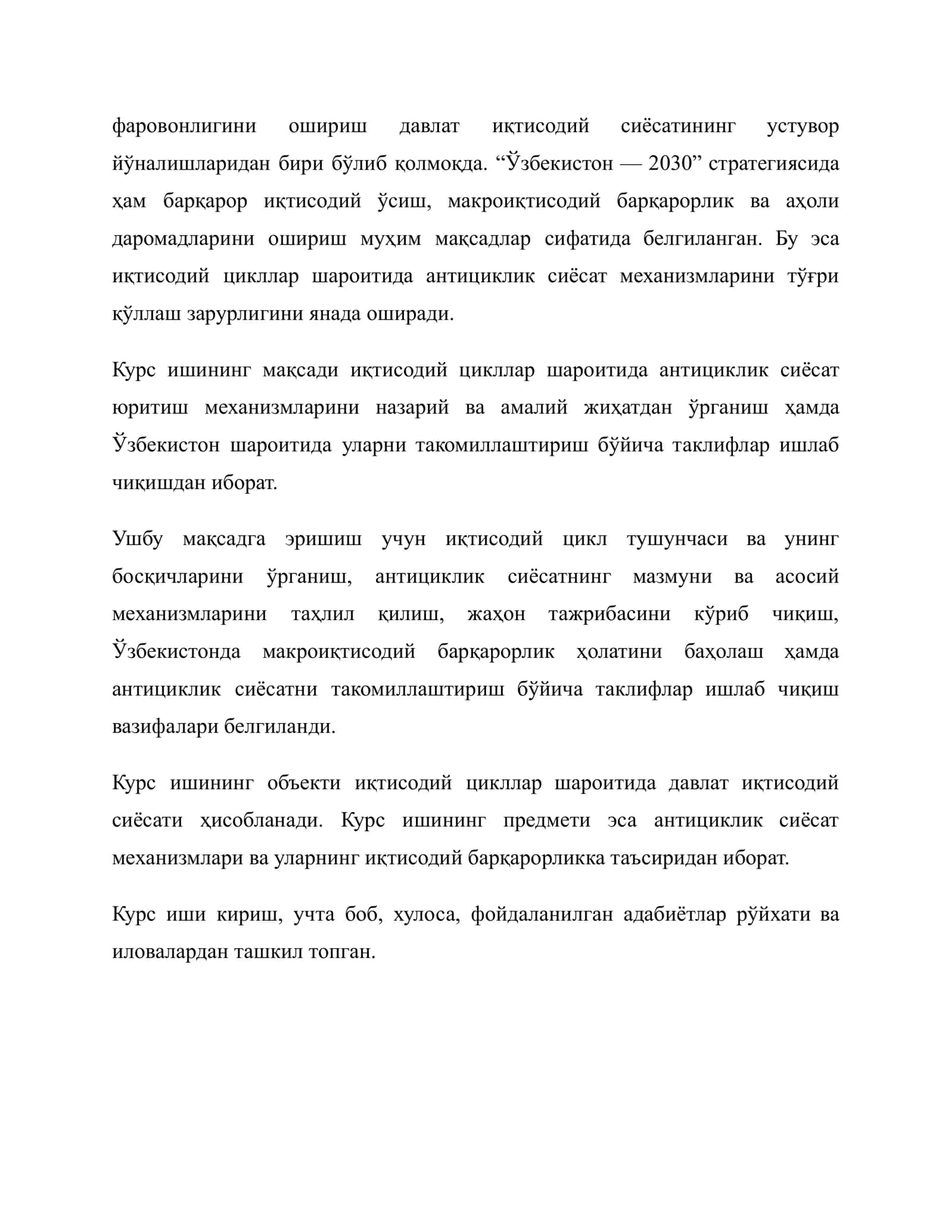 Иқтисодий цикллар шароитида антициклик сиёсат юритиш механизмлари 3