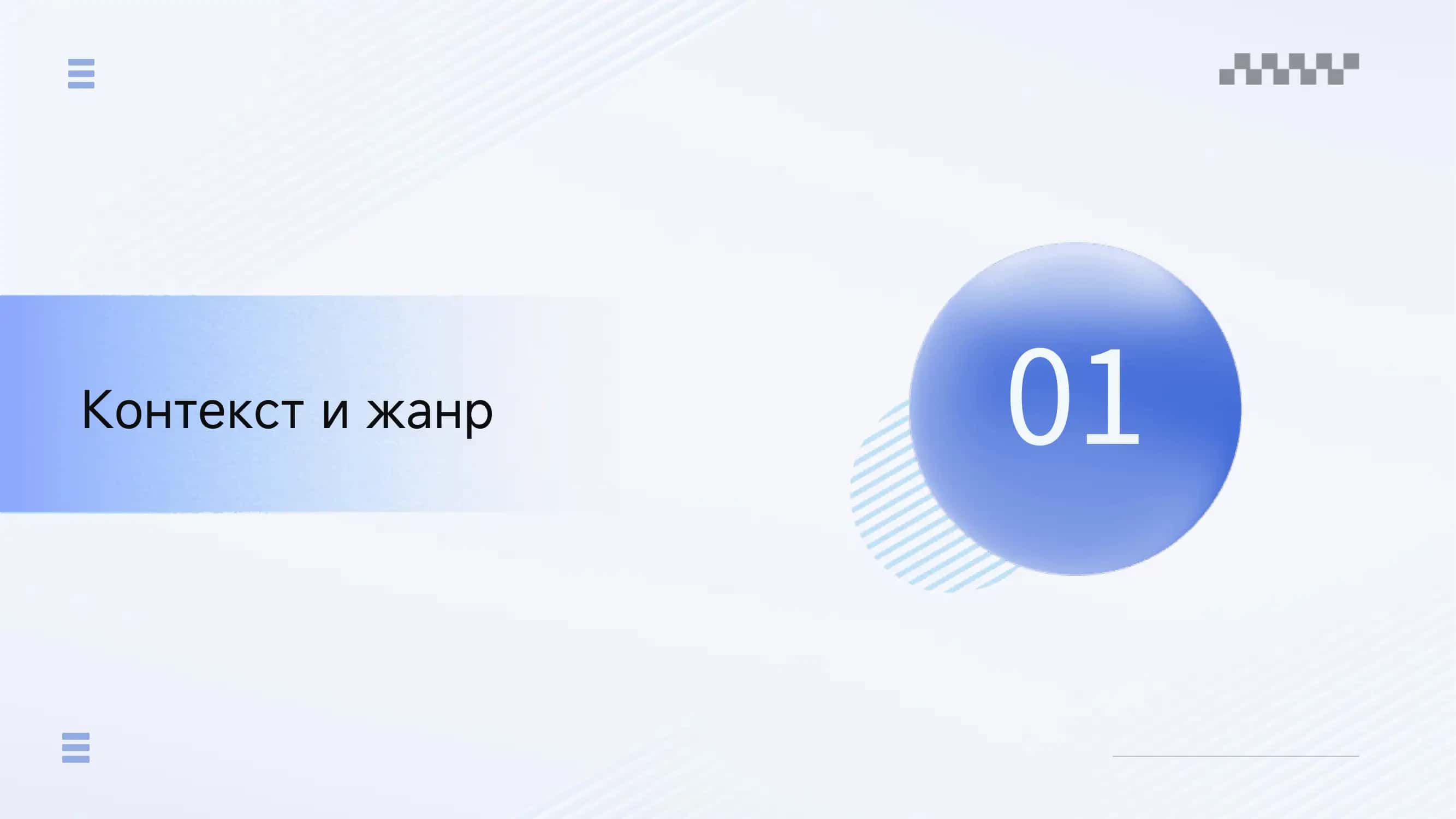 Котлован 3