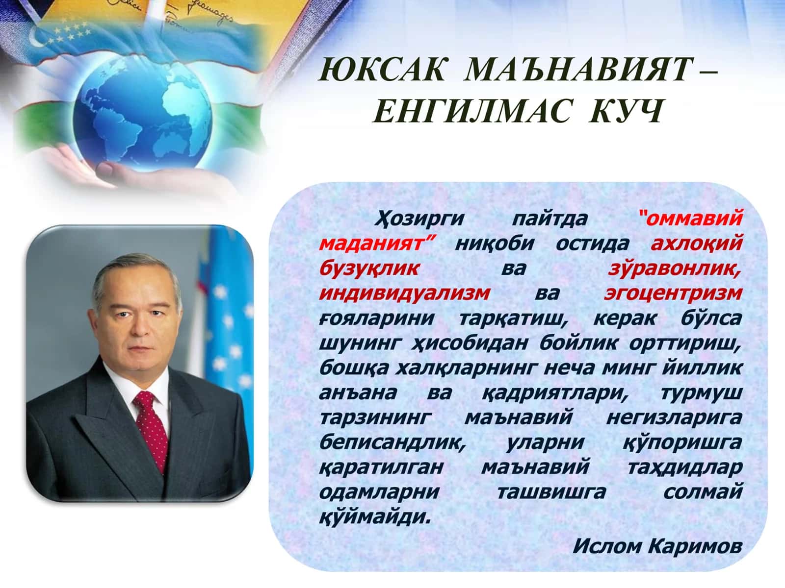 ommaviy madaniyat 3