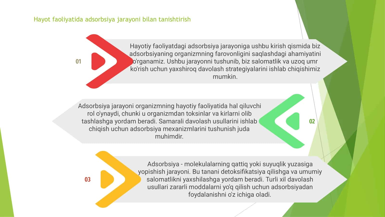 Organizmning hayot faoliyatida va davolash usullarida adsorbsiya jarayonining ahamiyati 3