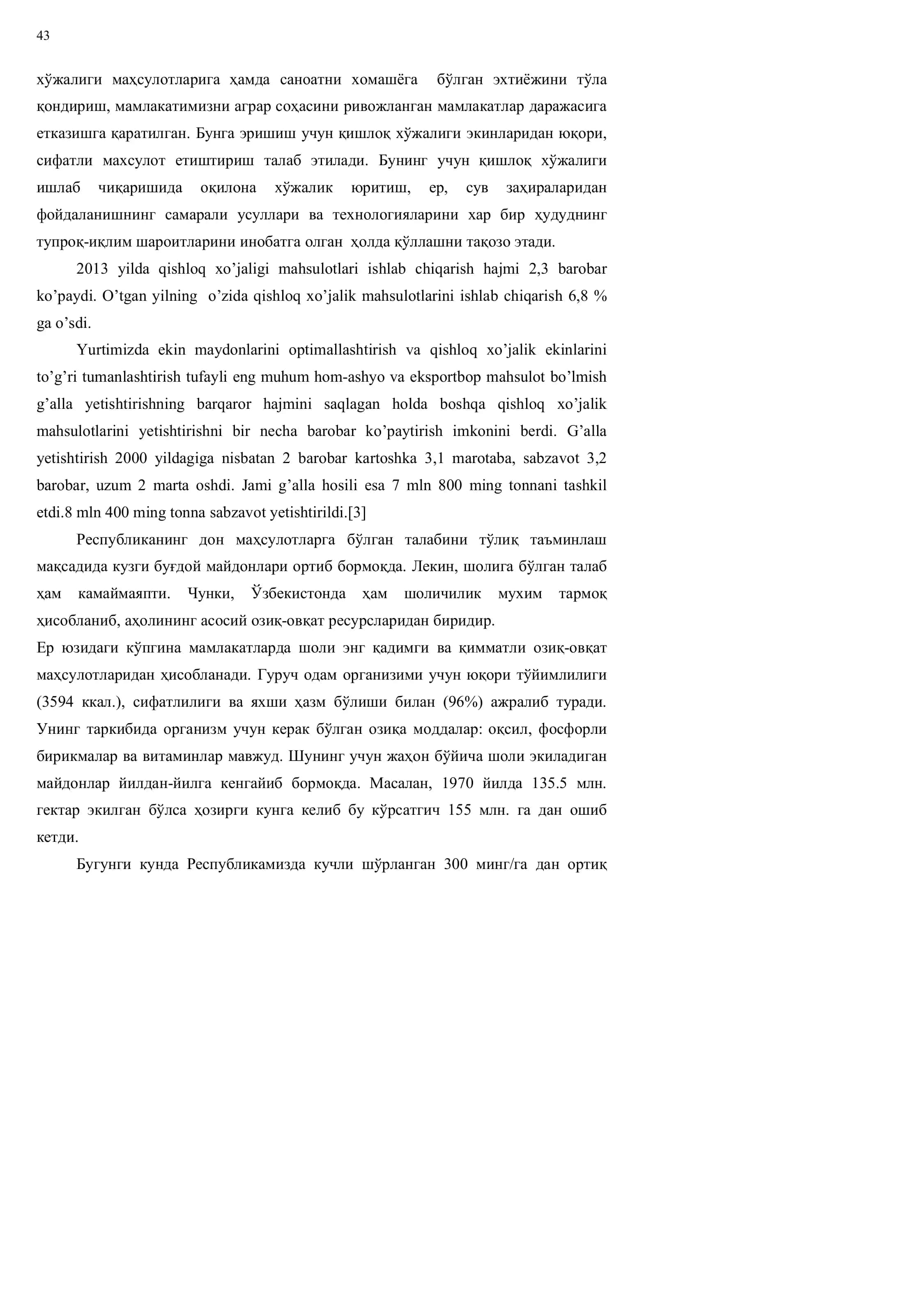 Шоли кўчат усули билан экишнинг муқобил муддатларини ўрганиш 3