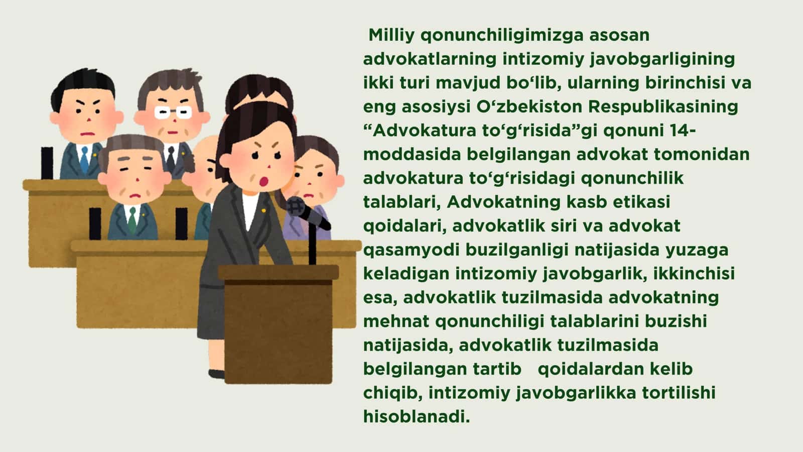 Advokatura prezentatsiya 3