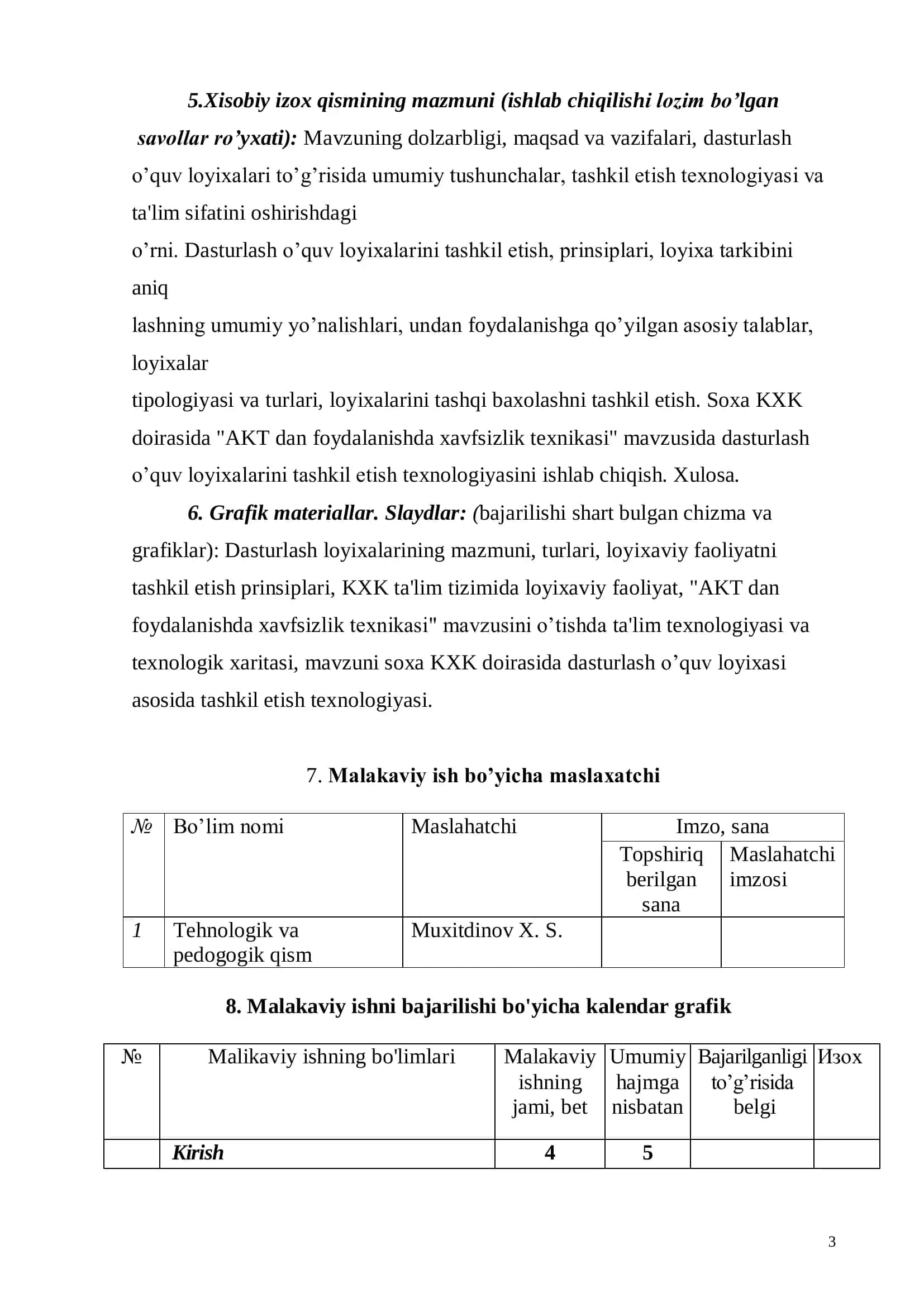 Ochiq aksiyanerlik jamiyatlarini interaktiv boshqarish bazasini yaratish 3