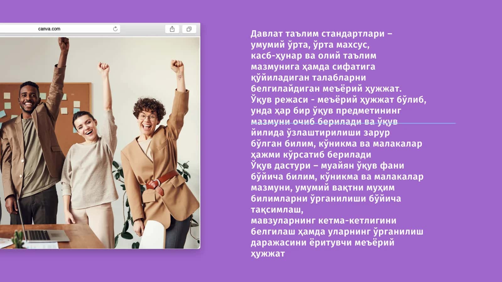 Креатив ўқув методлари 3