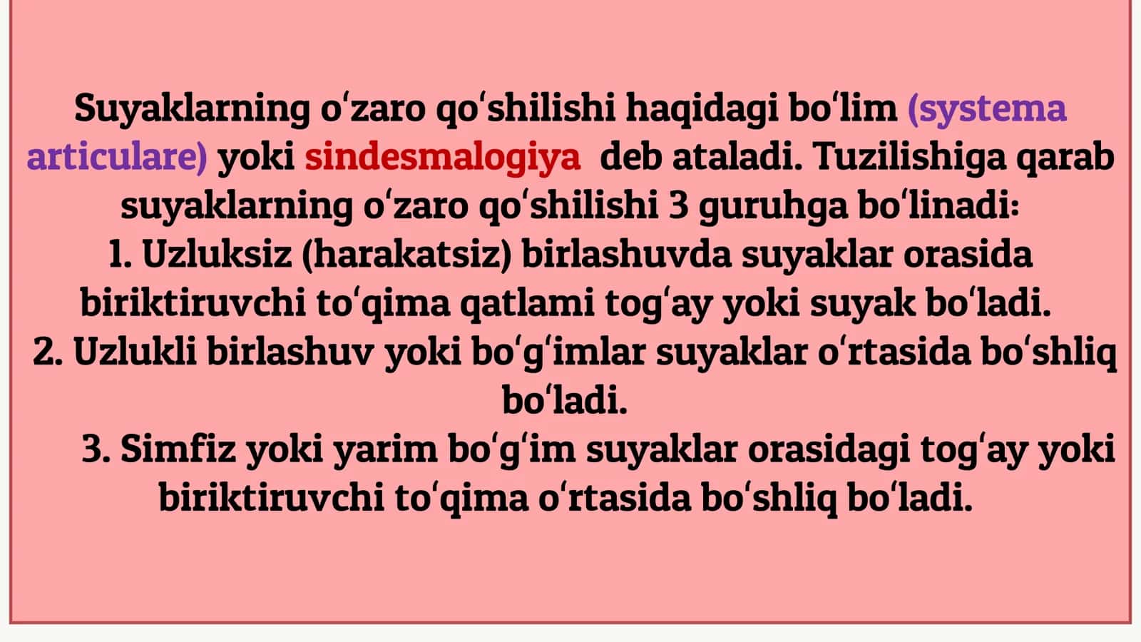 SUYAKLARNING OʻZARO QOʻSHILISHI 3
