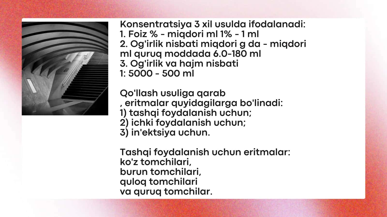 Suyuq dori shakllari: eritma, qaynatma, damlama, emulsiyalar, tomchi, tindirmalarga retsept yozish 3