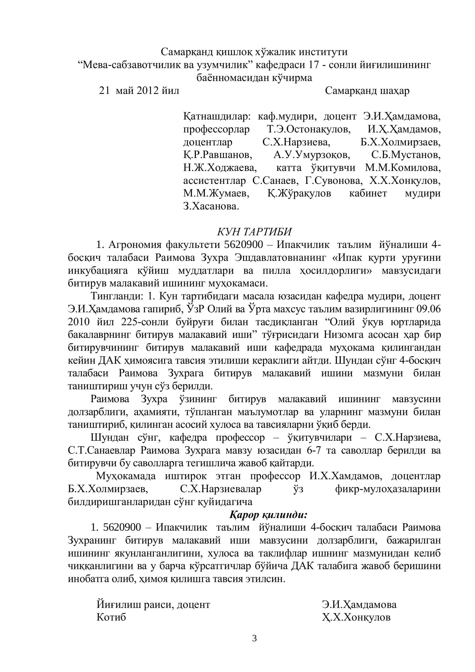 Ипакчилик таълим йўналиши битирувчи курс талабаси 3