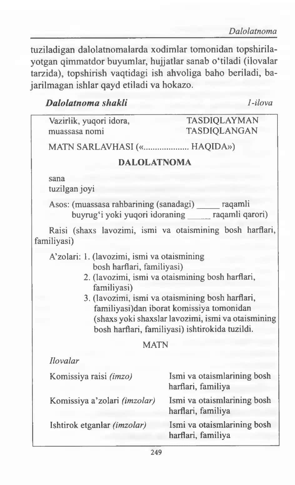 Barcha turdagi dalolatnoma yozish qoidalari va namunalari to'liq 3