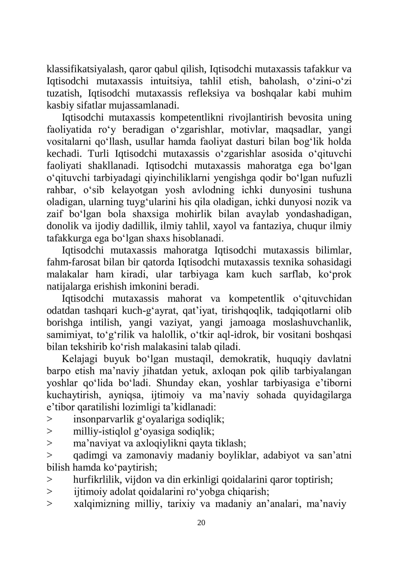 iqtisodchi mutaxassis kasbiy konikmalari 3