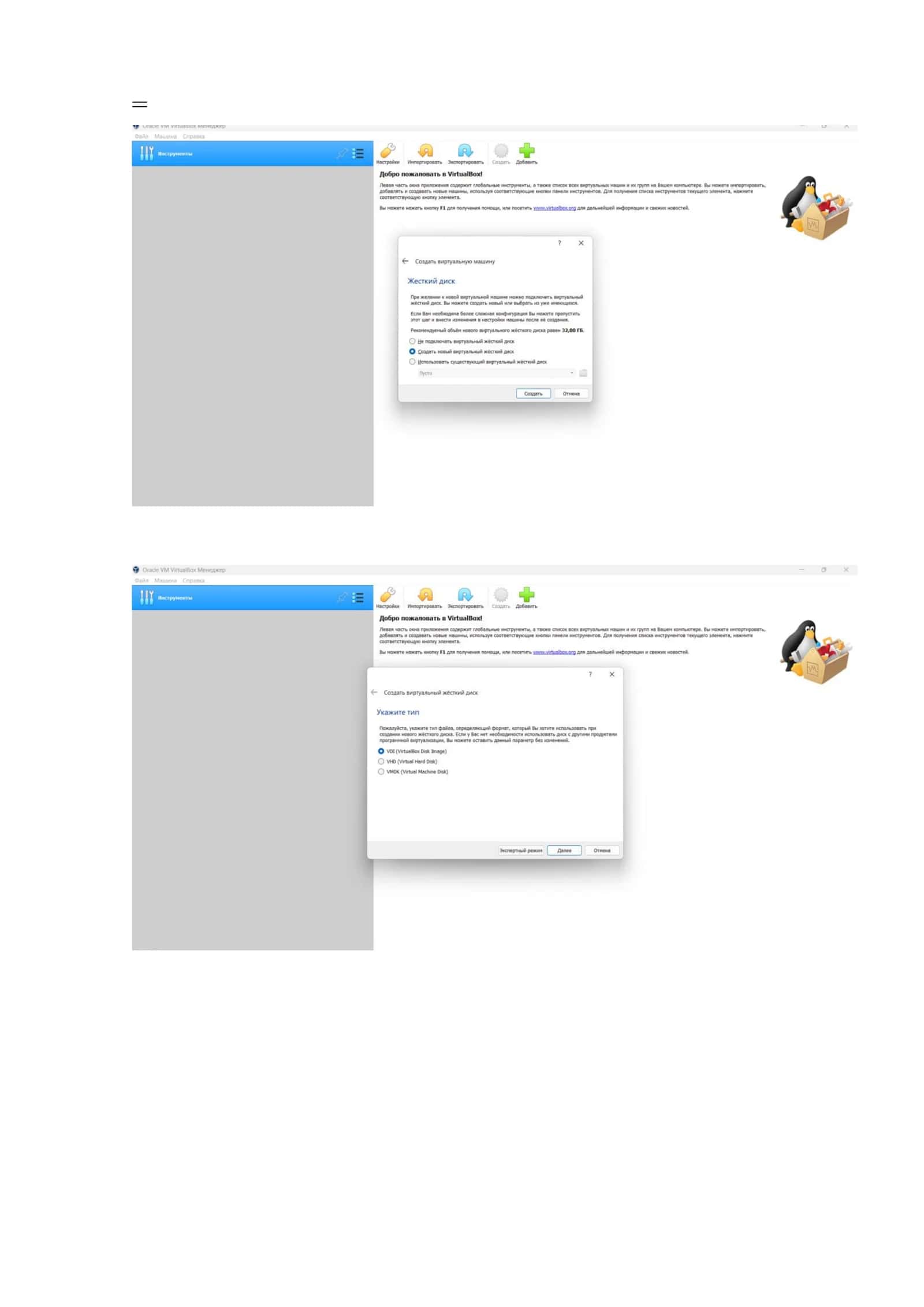 SERVER ADMINISTRATION 3
