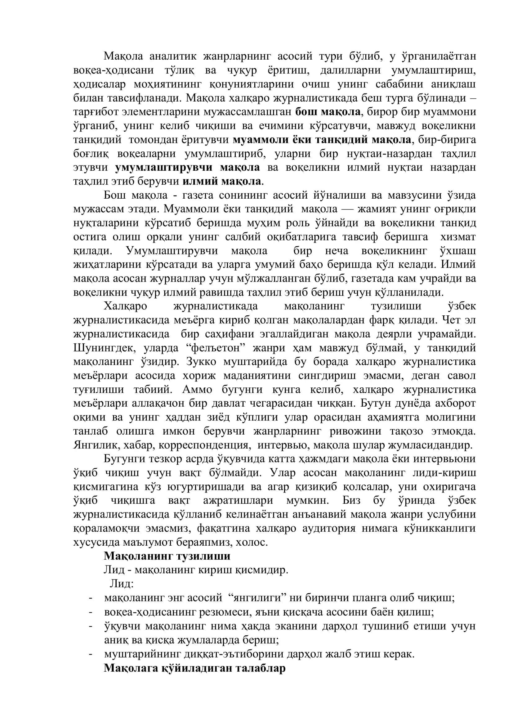 Визуал Репрезентация. Коммуникатив Дизайн 3
