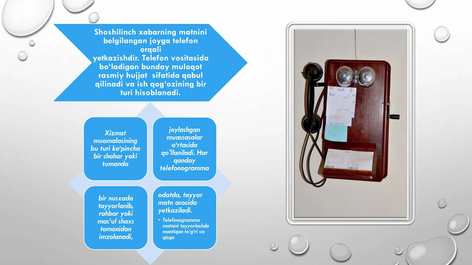 Telefonogramma 3