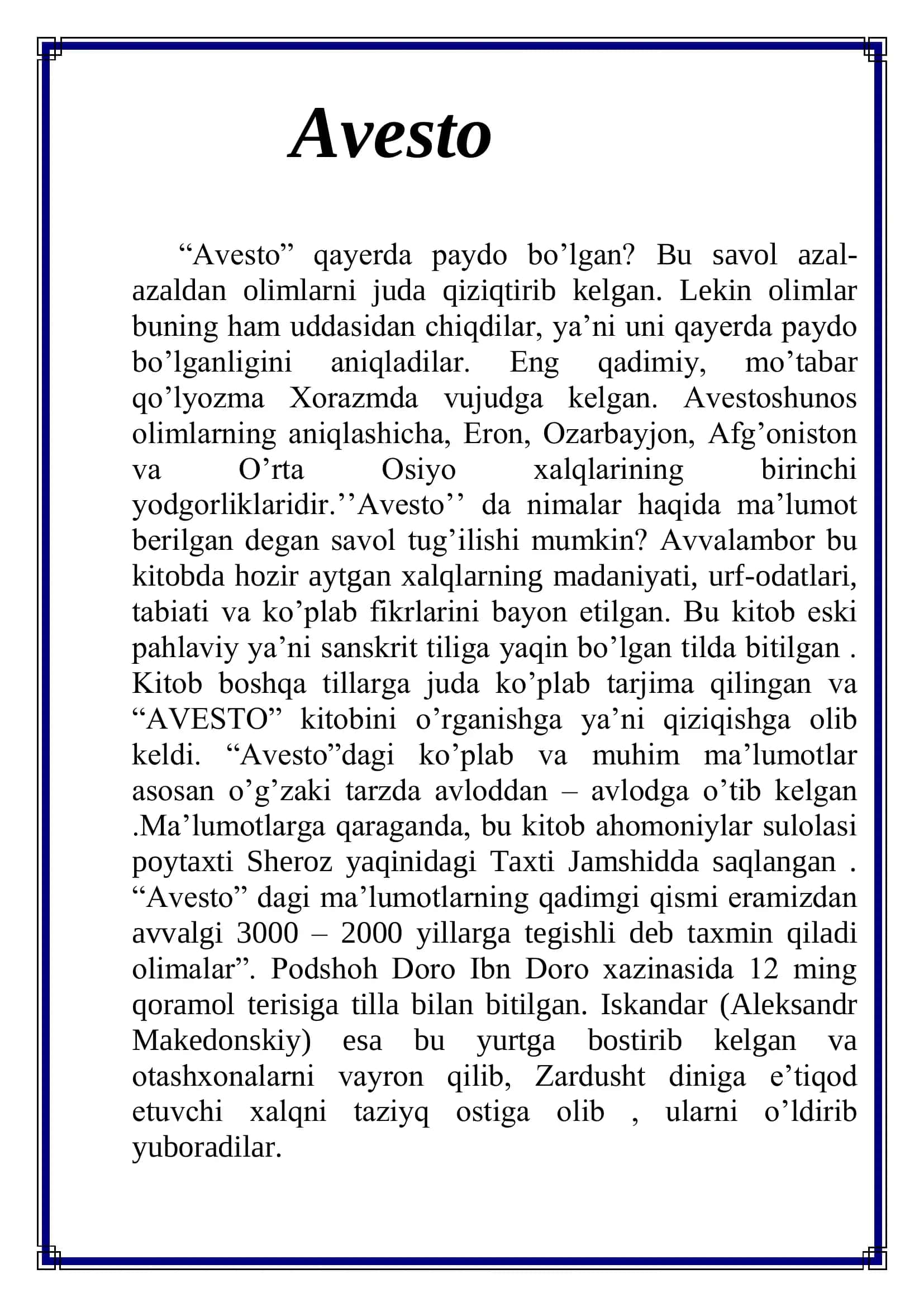 "Avesto" 3