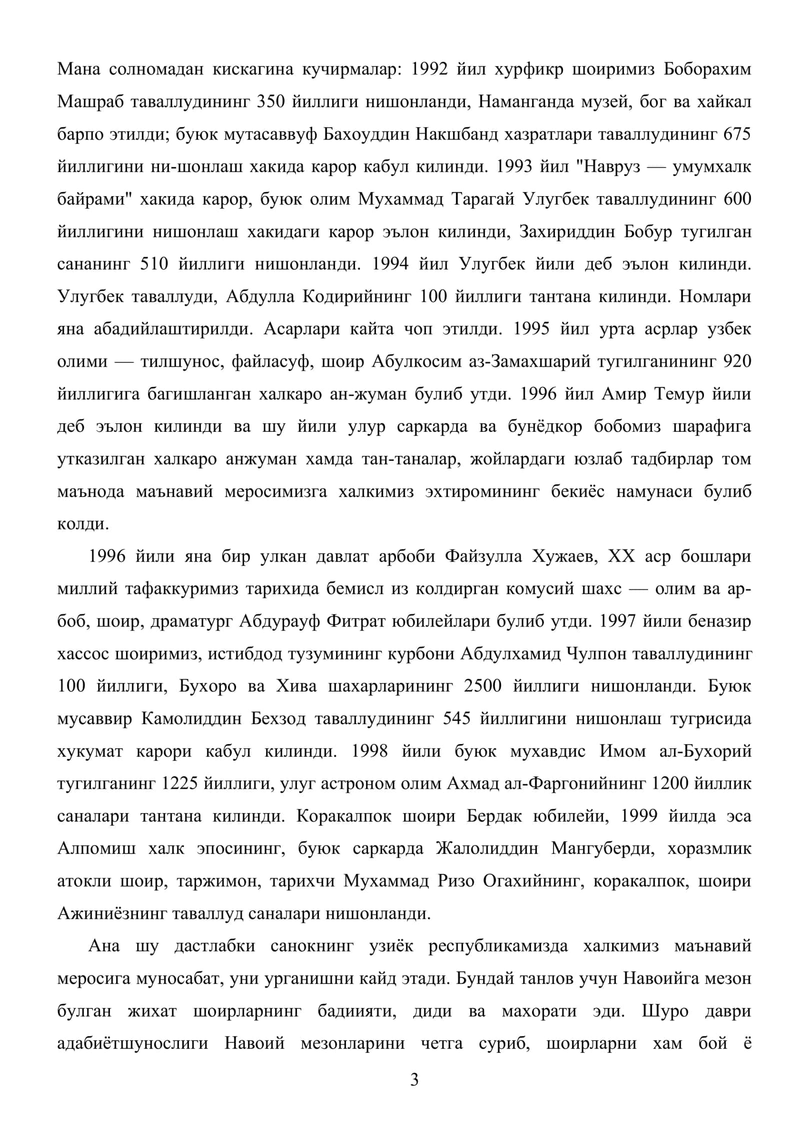 Мустакил фикрловчи эркин шахс тарбиясида умуминсоний ва миллий кадриятларнинг роли 3