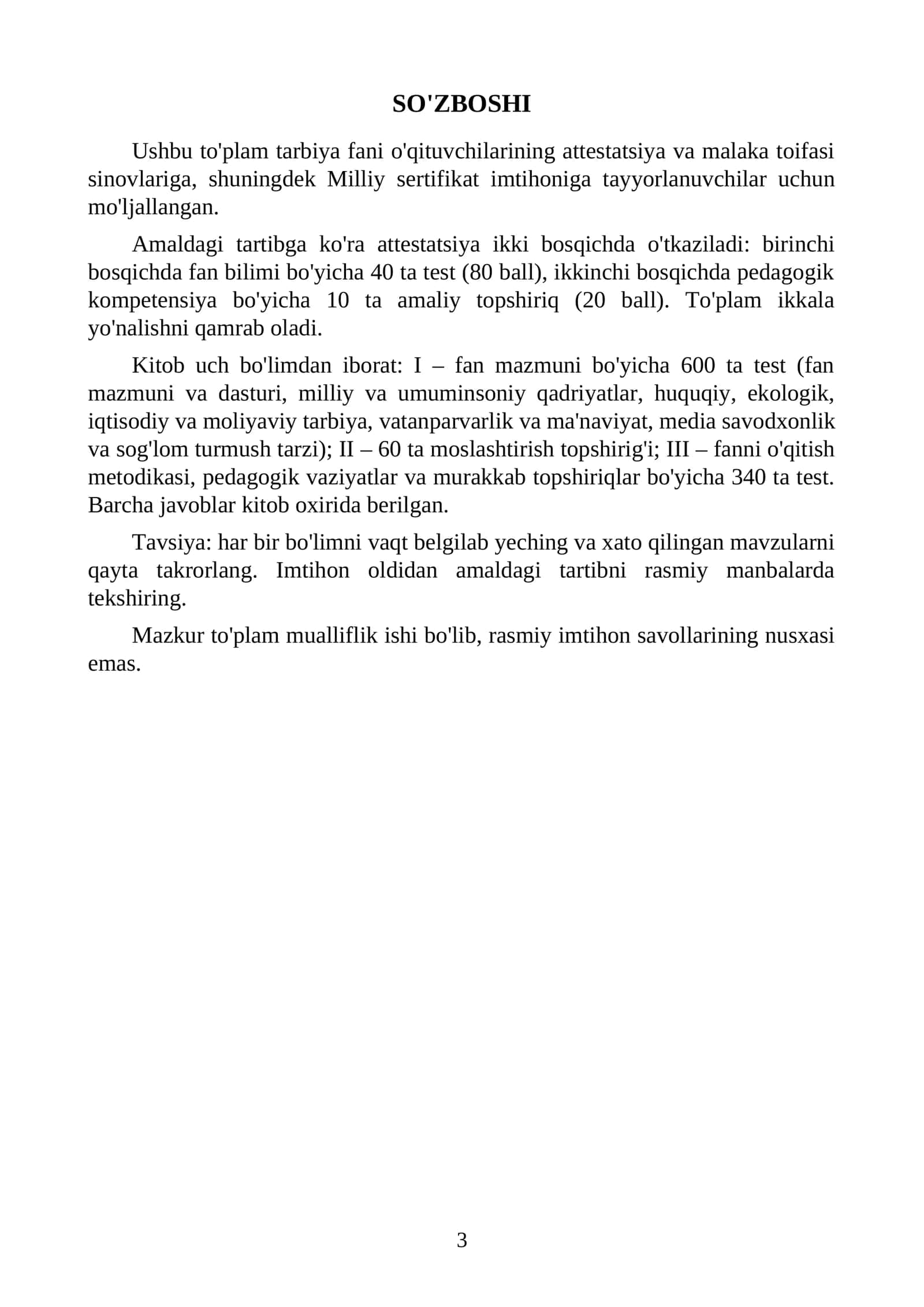 Tarbiya fani Milliy attestatsiya va Milliy sertifikat testlari 1000 ta va savollari 3