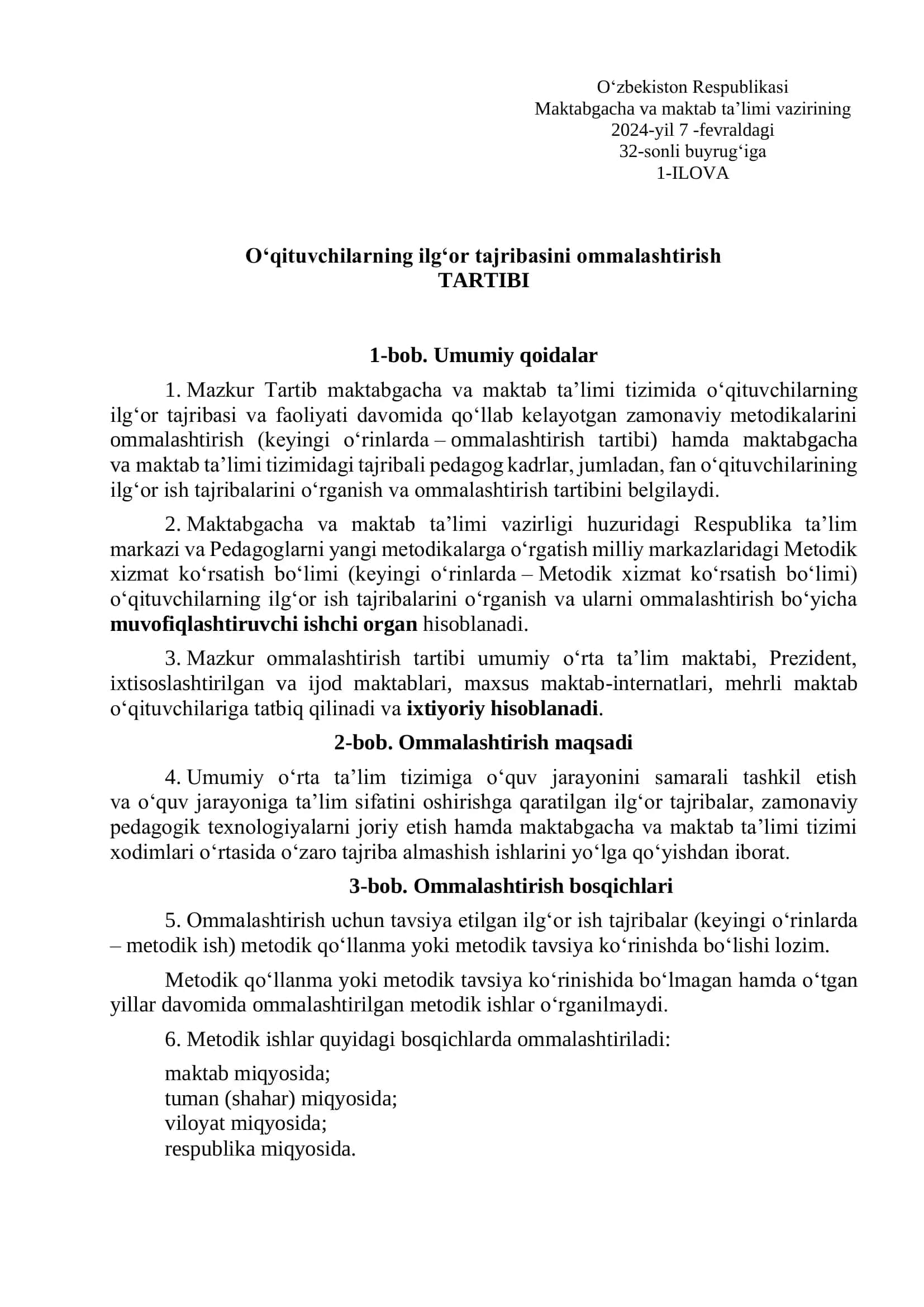 Oʻqituvchilarning ilgʻor tajribasini ommalashtirish 3