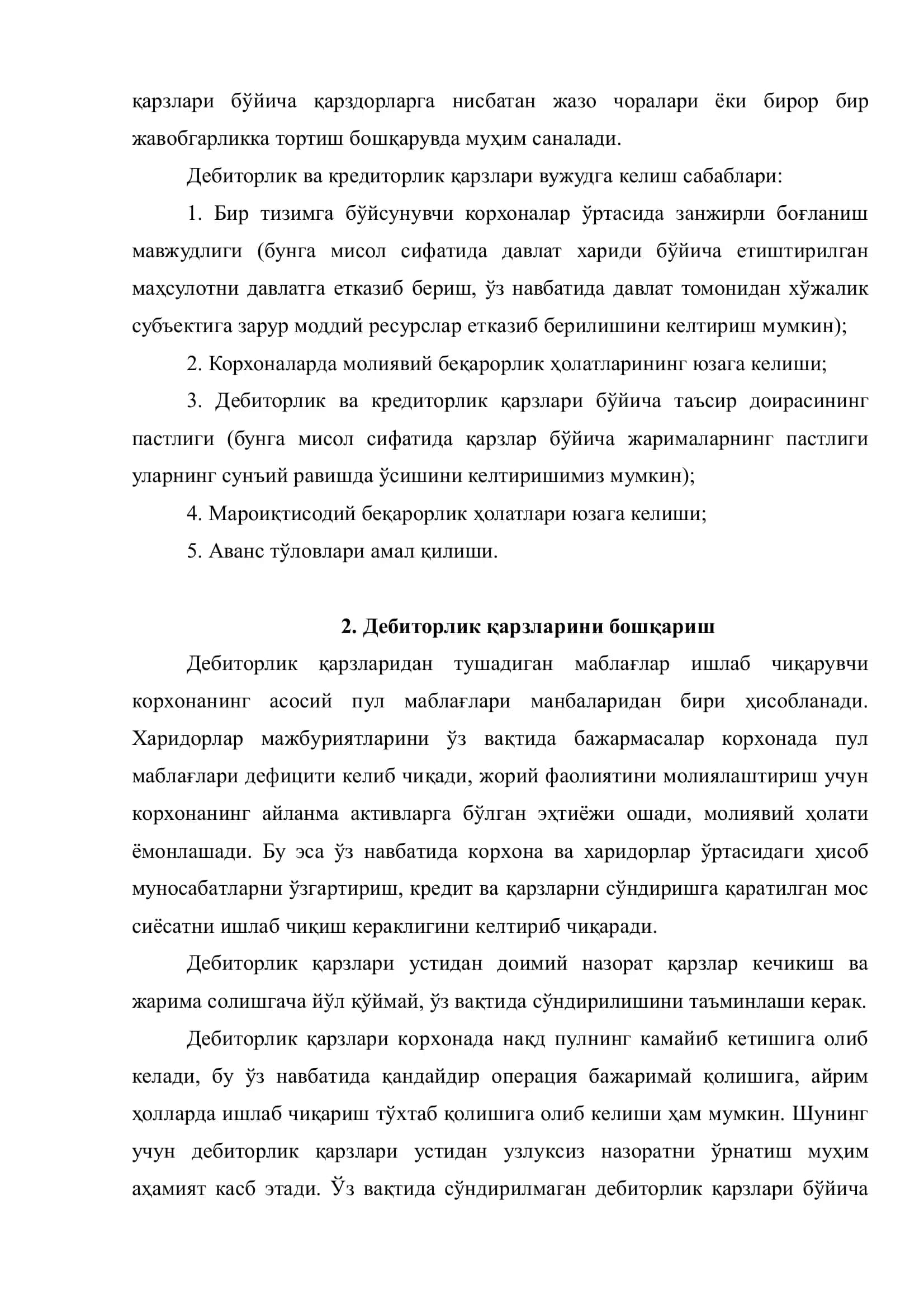 Дебиторлик ва кредиторлик қарзларни бошқариш 3