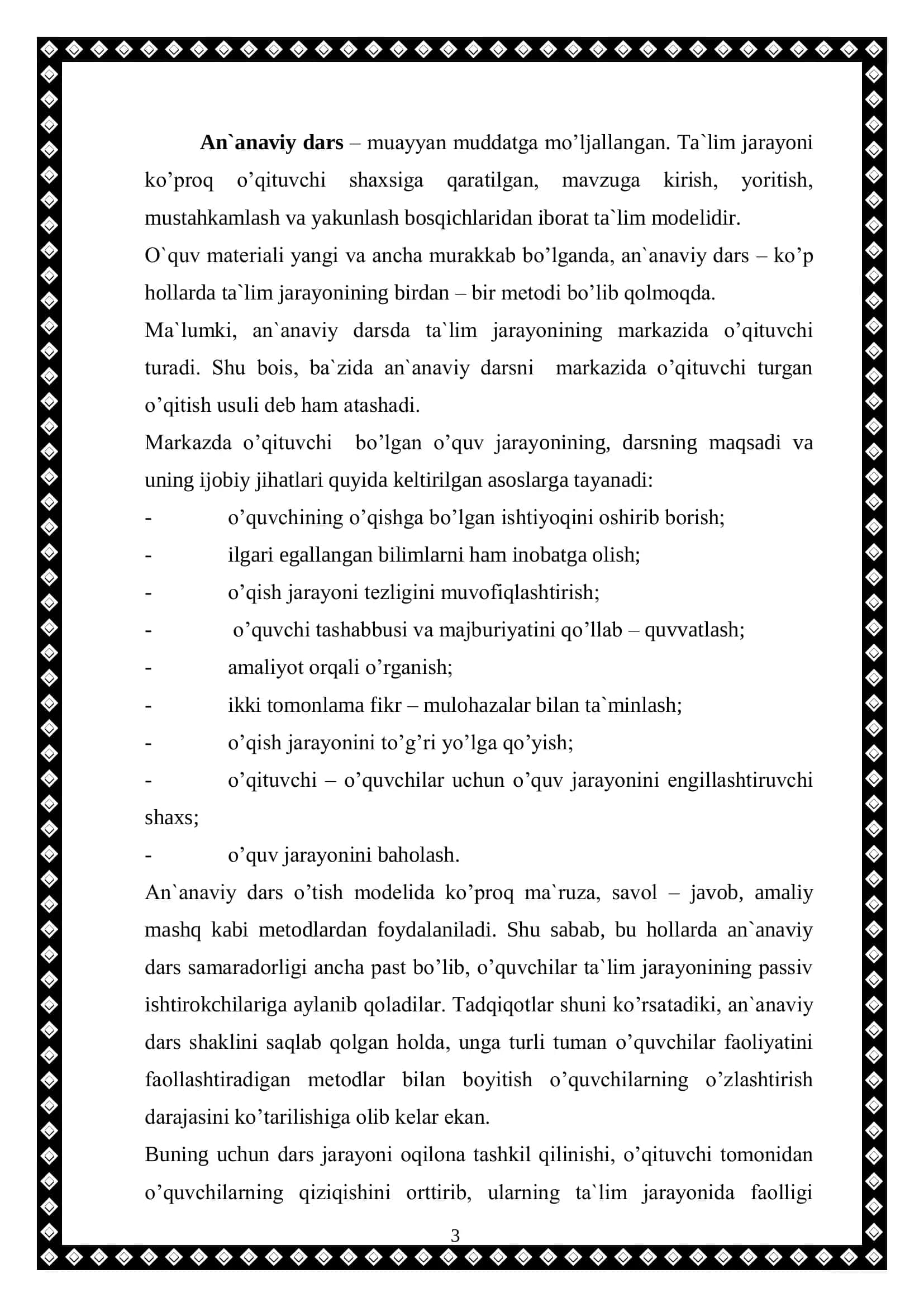 Maktabda informatikani o’qitish metodlari va ularning mazmuni 3